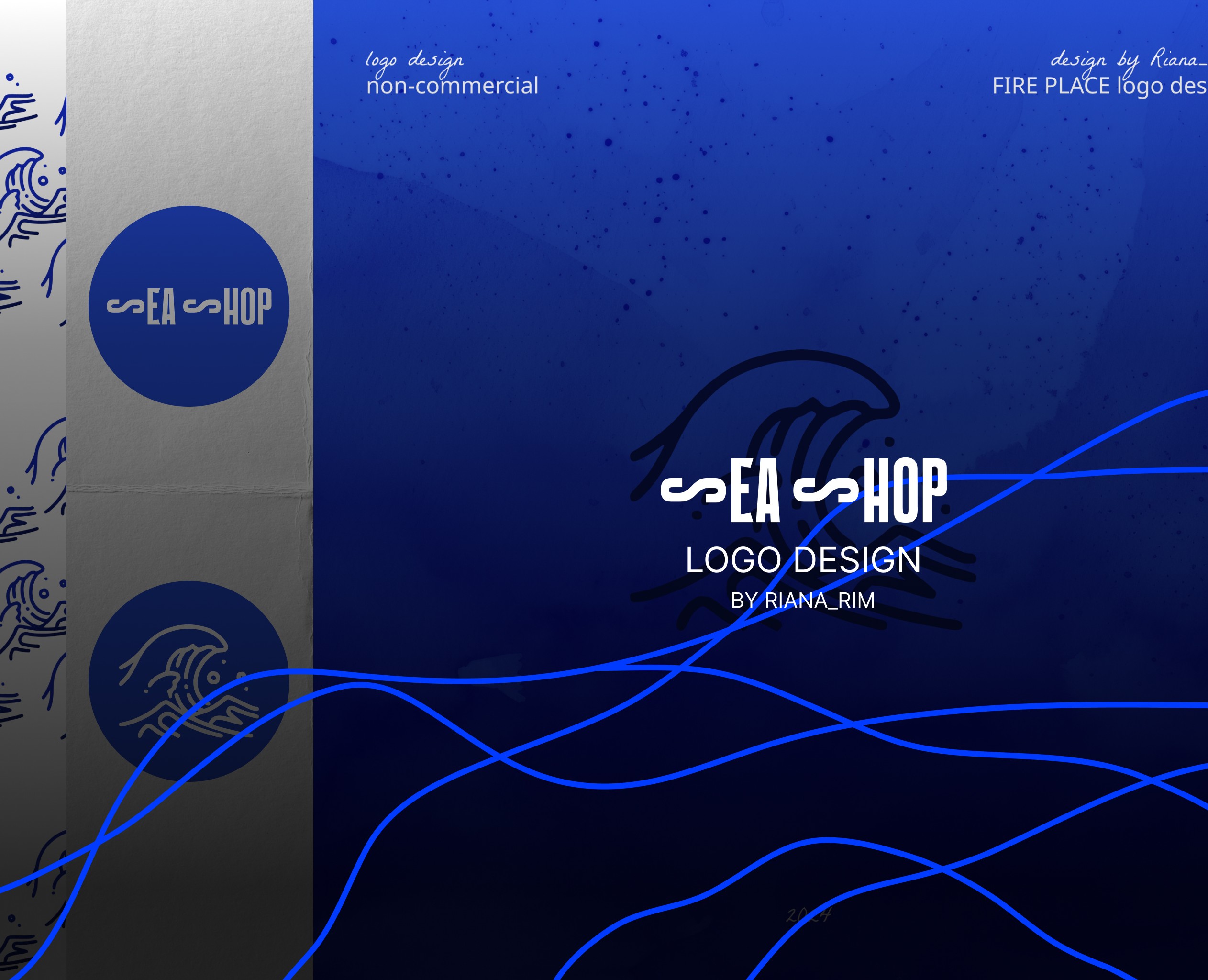 "SEA SHOP" logo design — Графика на Dprofile