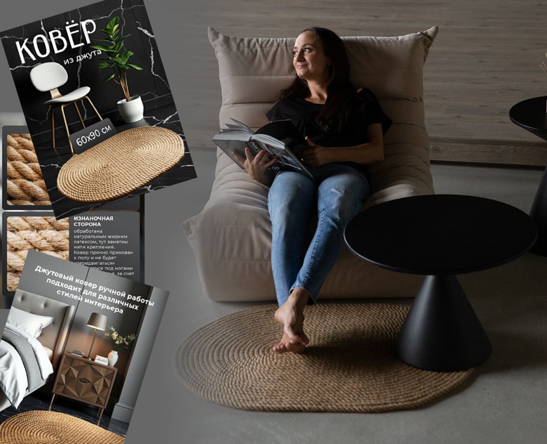 Карточки товара и Rich-контент для Ozon — Графика на Dprofile