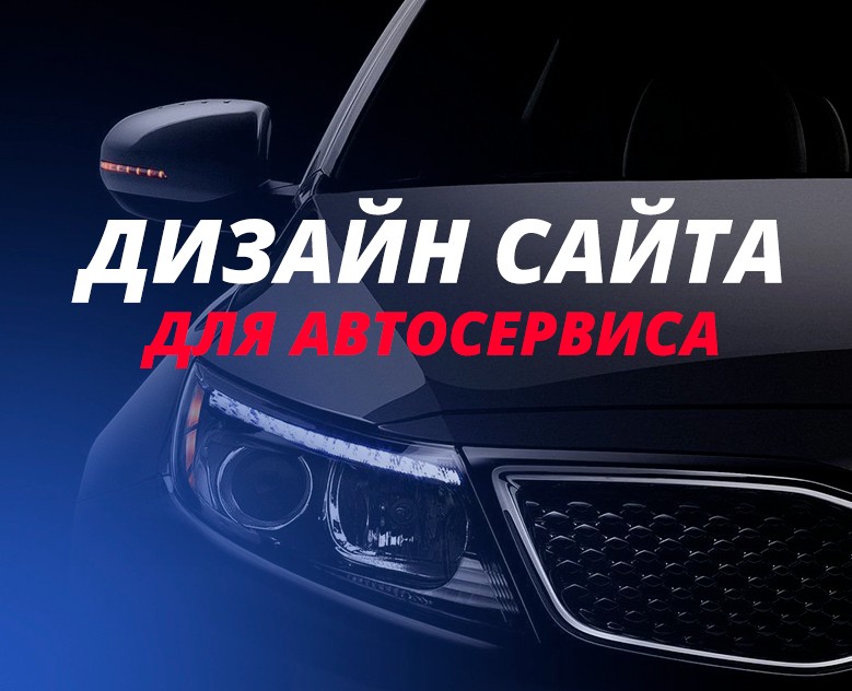 БРАТСТВО СТАЛИ — Интерфейсы на Dprofile