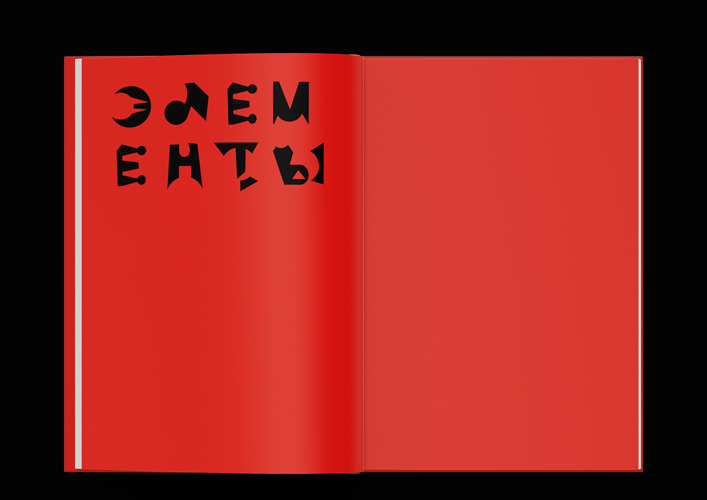 Книга «Символы алхимии» — Изображение №7 — Графика на Dprofile