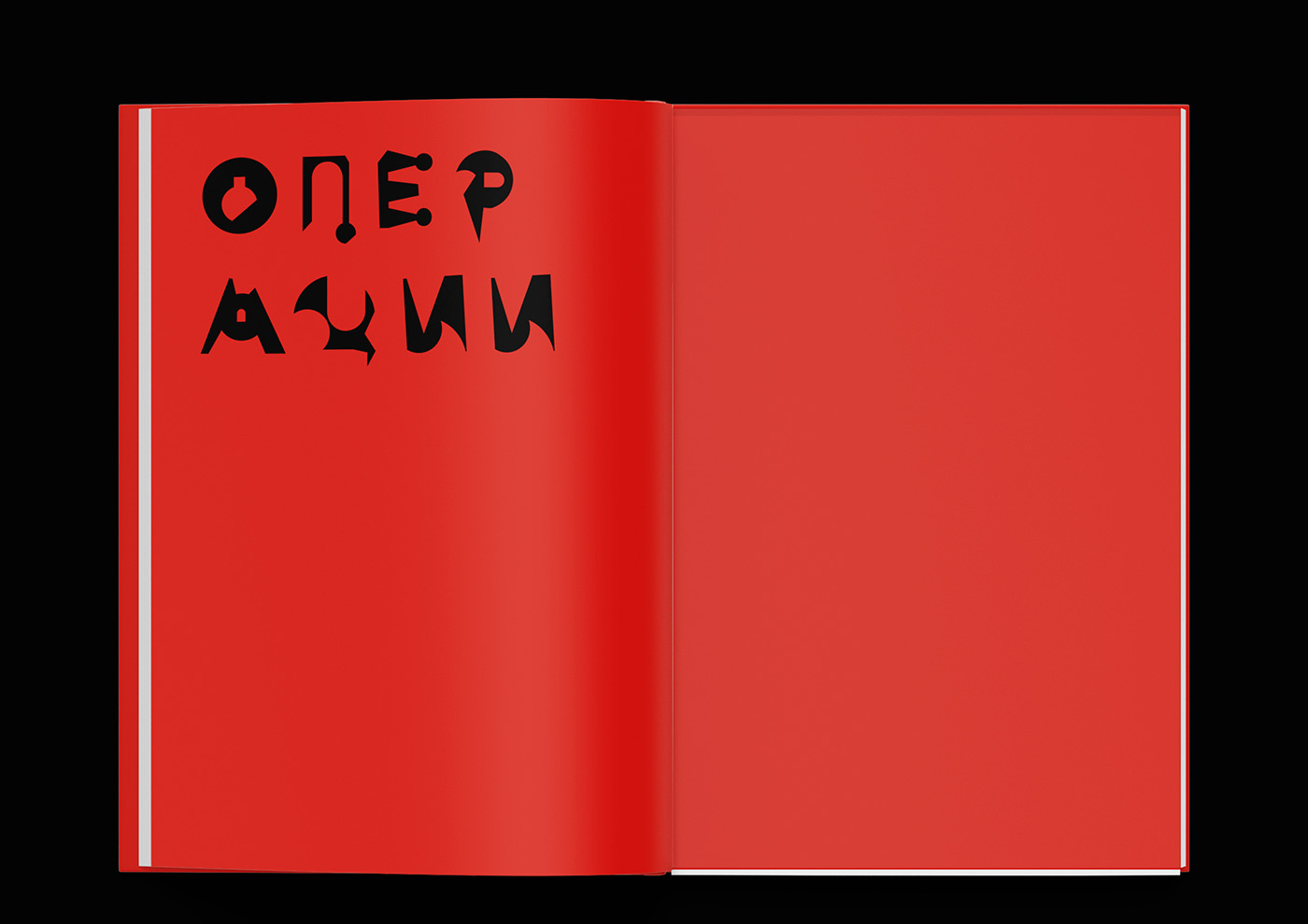 Книга «Символы алхимии» — Изображение №31 — Графика на Dprofile