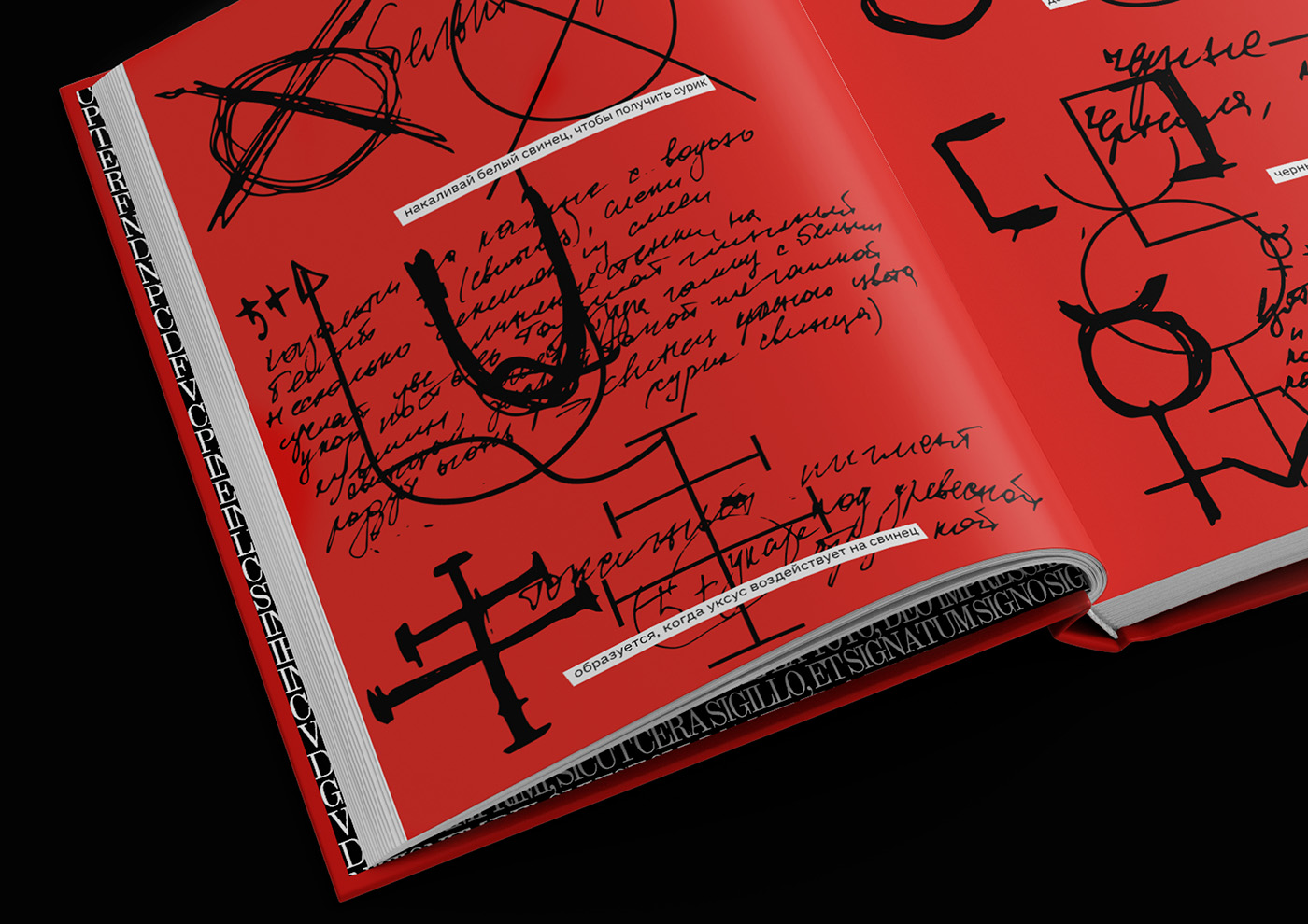 Книга «Символы алхимии» — Изображение №18 — Графика на Dprofile