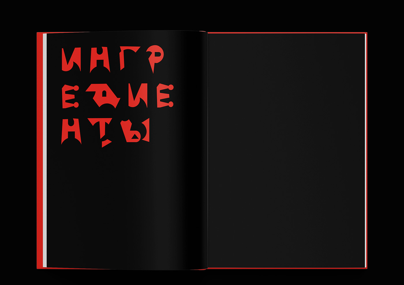 Книга «Символы алхимии» — Изображение №19 — Графика на Dprofile