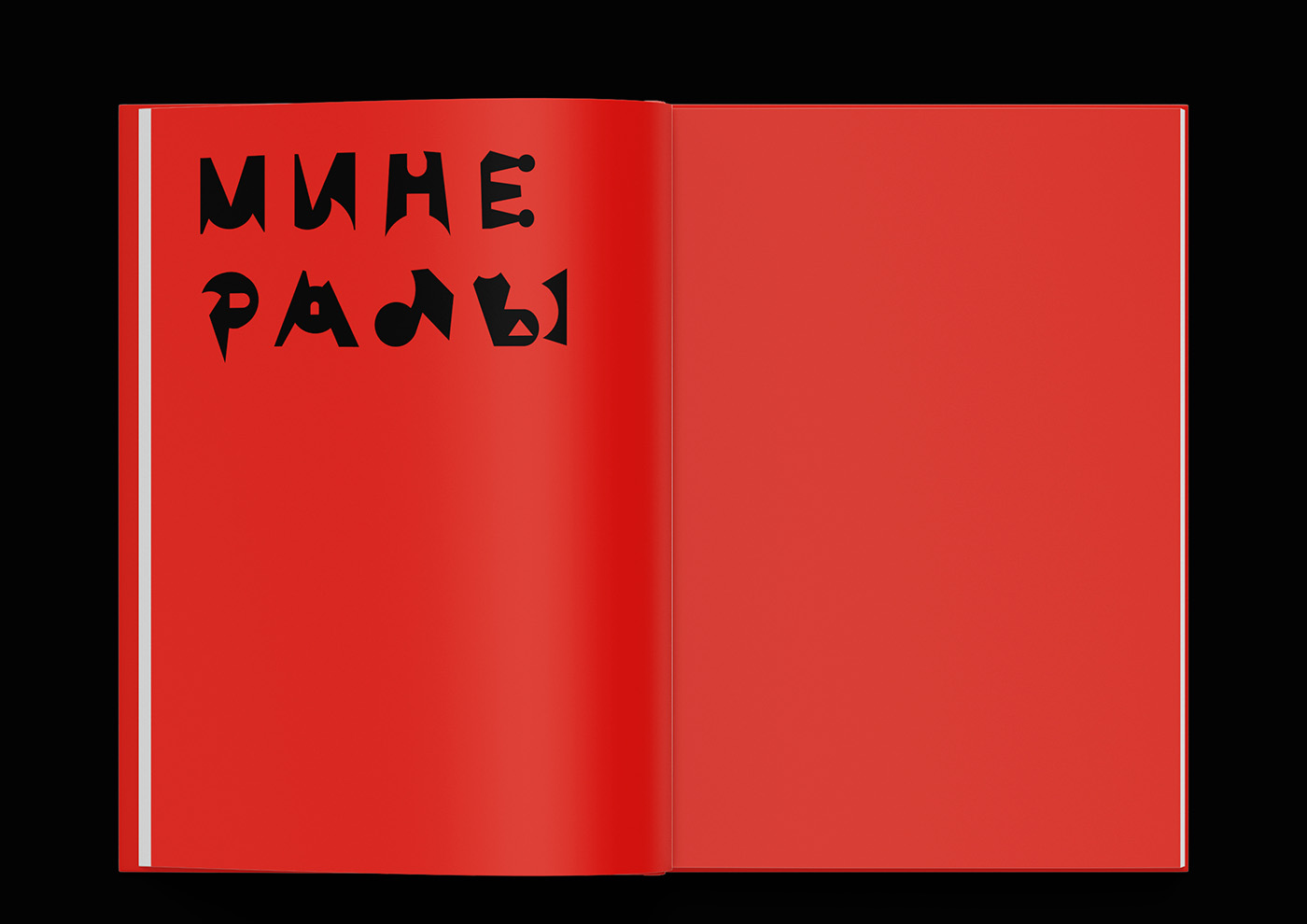 Книга «Символы алхимии» — Изображение №12 — Графика на Dprofile