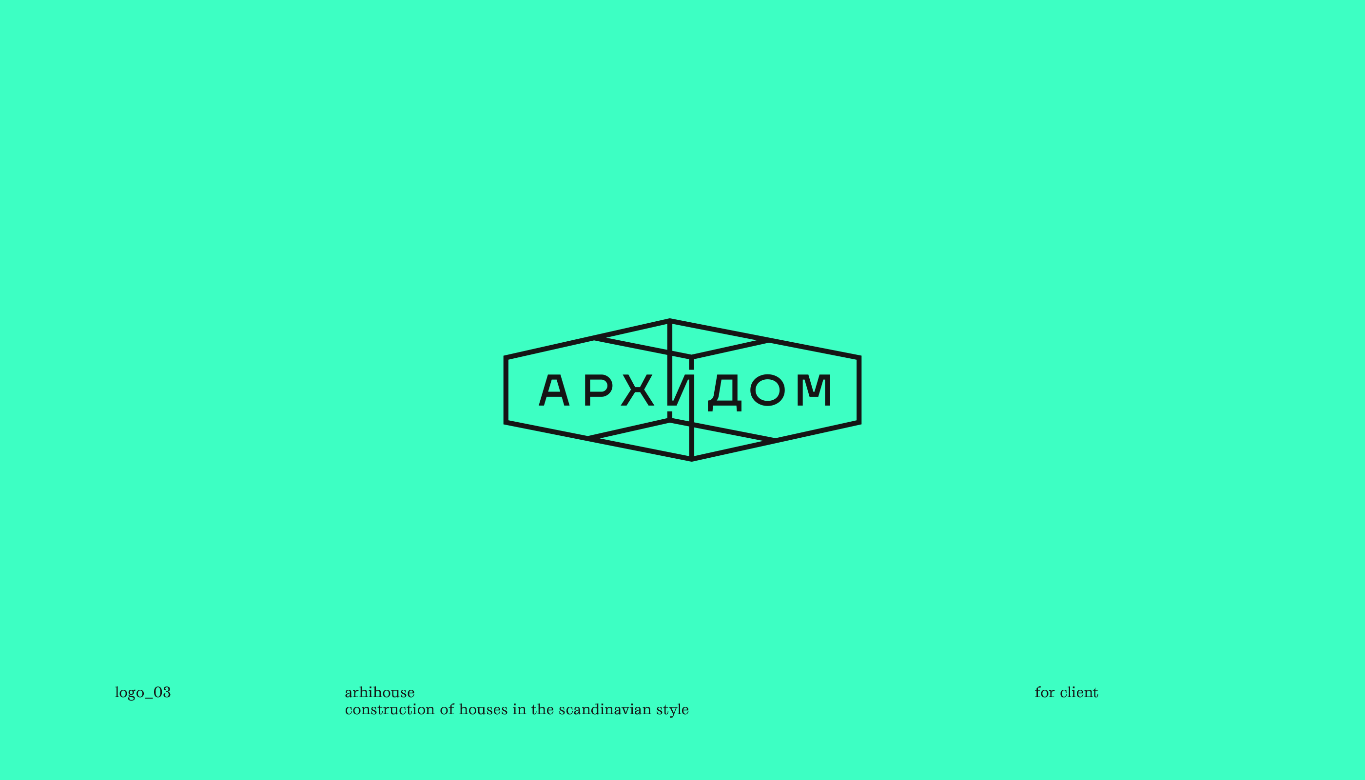 Logo collection pt5 — Изображение №3 — Брендинг, Графика на Dprofile
