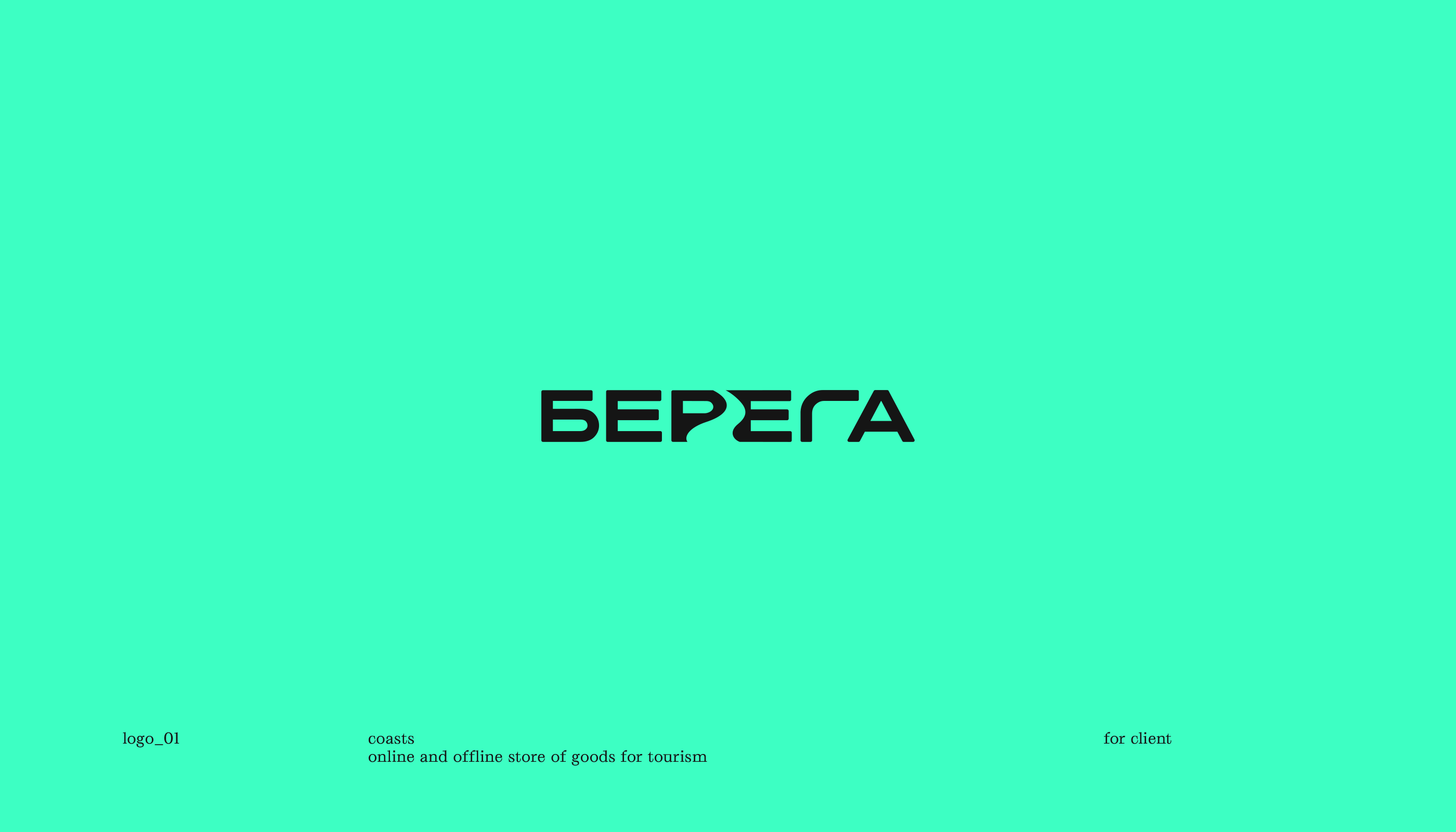 Logo collection pt5 — Изображение №1 — Брендинг, Графика на Dprofile