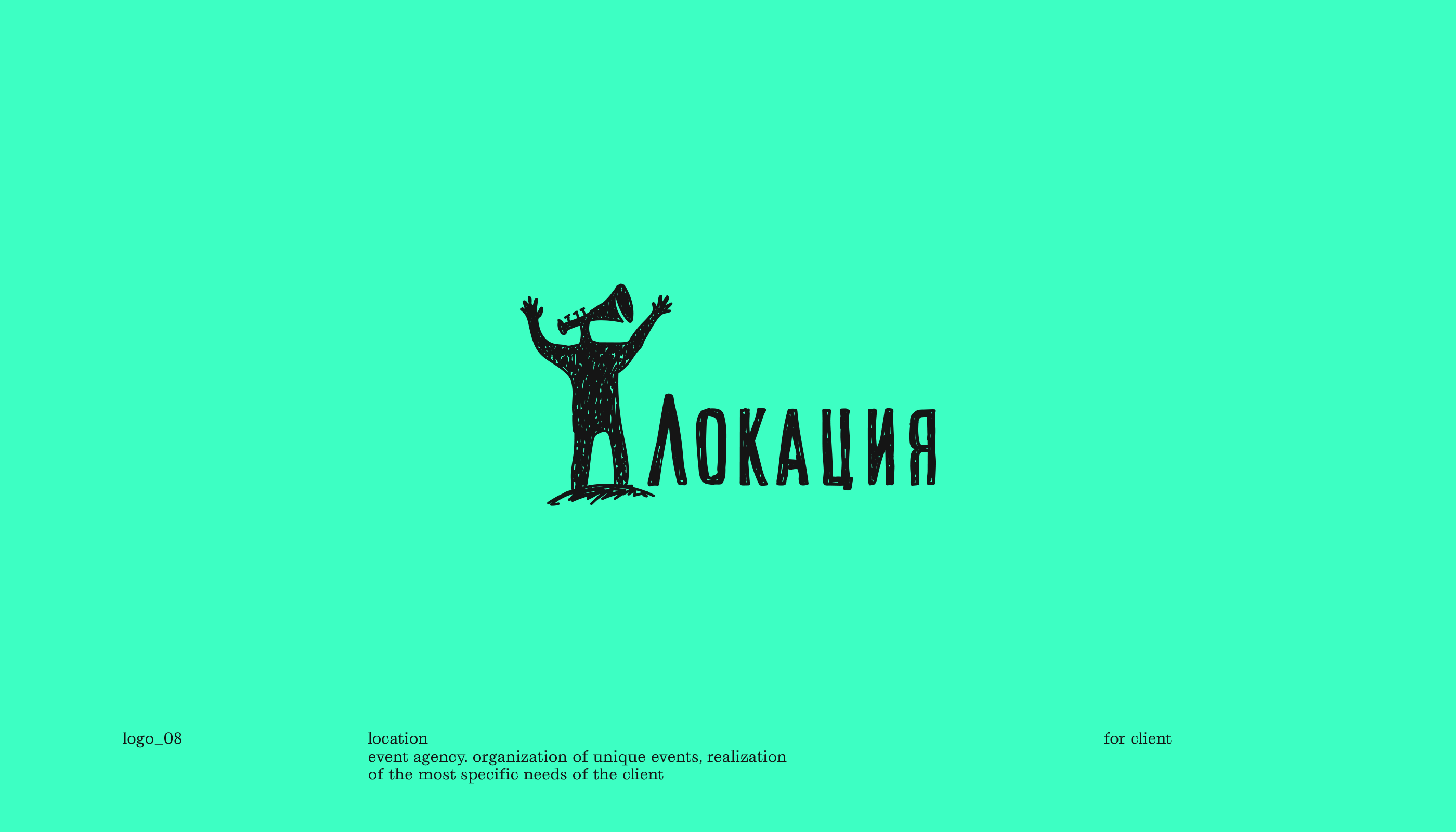Logo collection pt5 — Изображение №8 — Брендинг, Графика на Dprofile