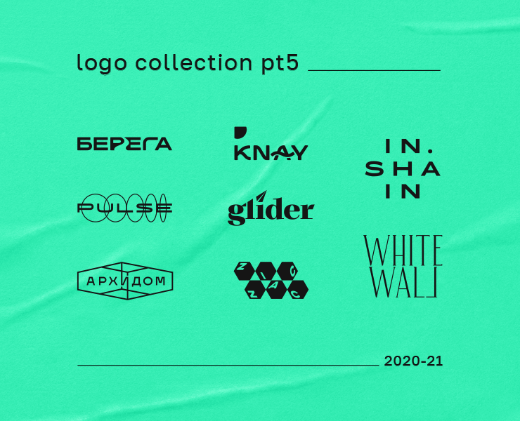 Logo collection pt5 — Брендинг, Графика на Dprofile