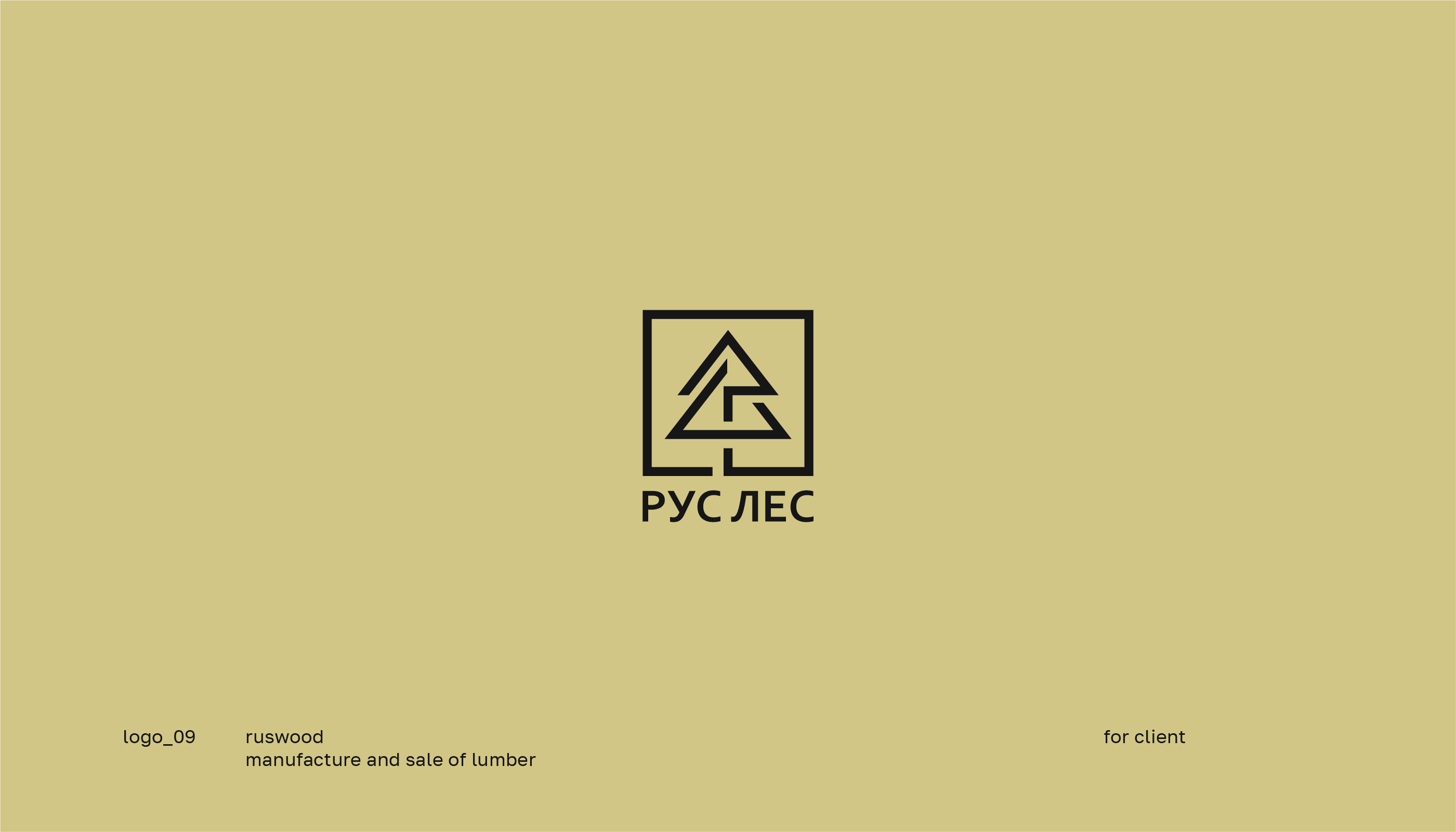 logo collection pt1 — Изображение №9 — Брендинг, Графика на Dprofile