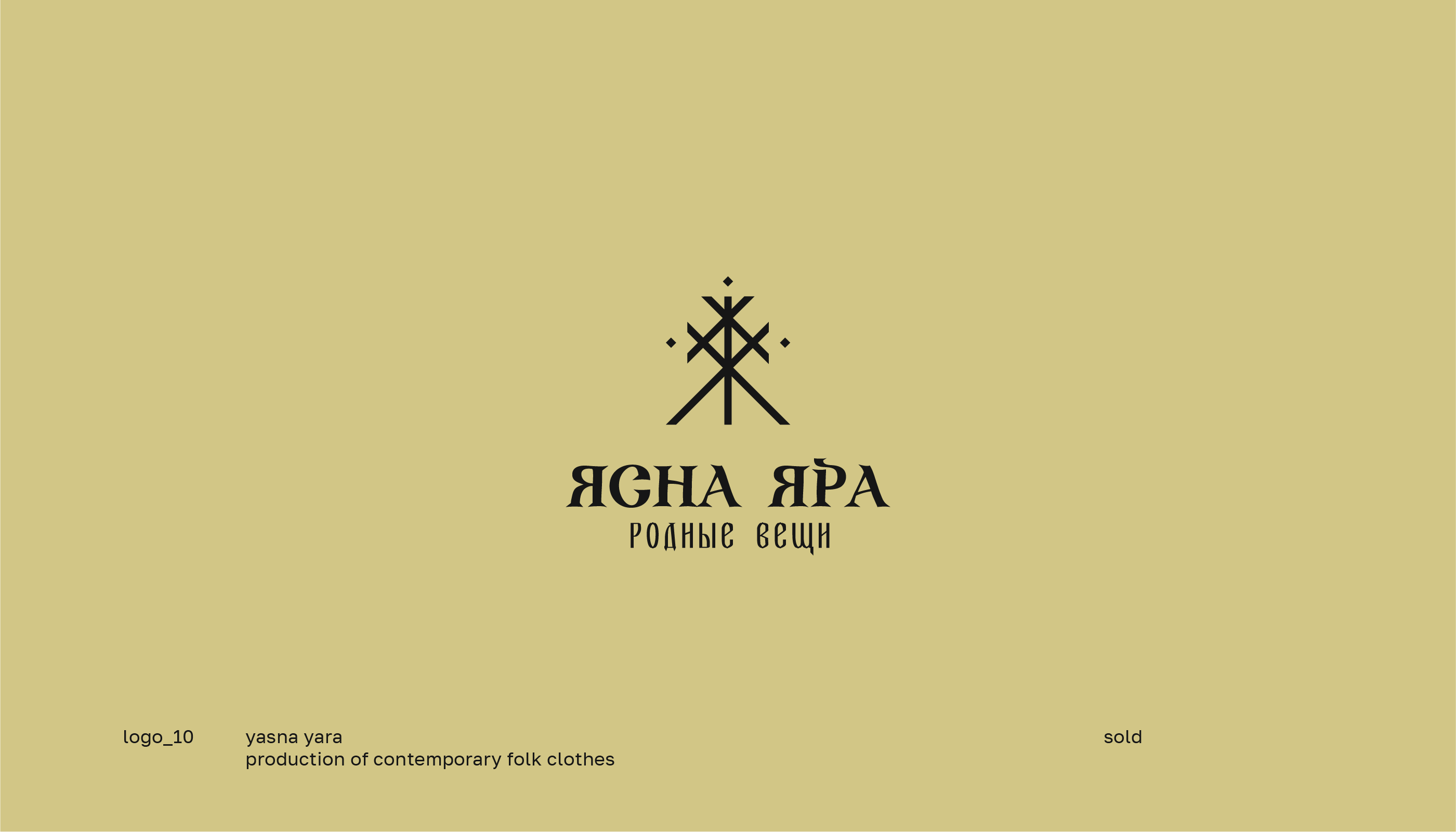 logo collection pt1 — Изображение №10 — Брендинг, Графика на Dprofile