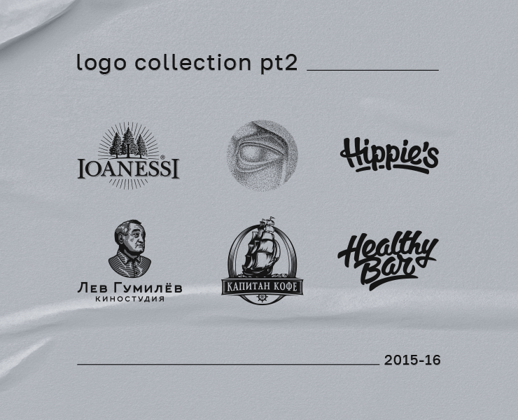 logo collection pt2 — Брендинг, Графика на Dprofile