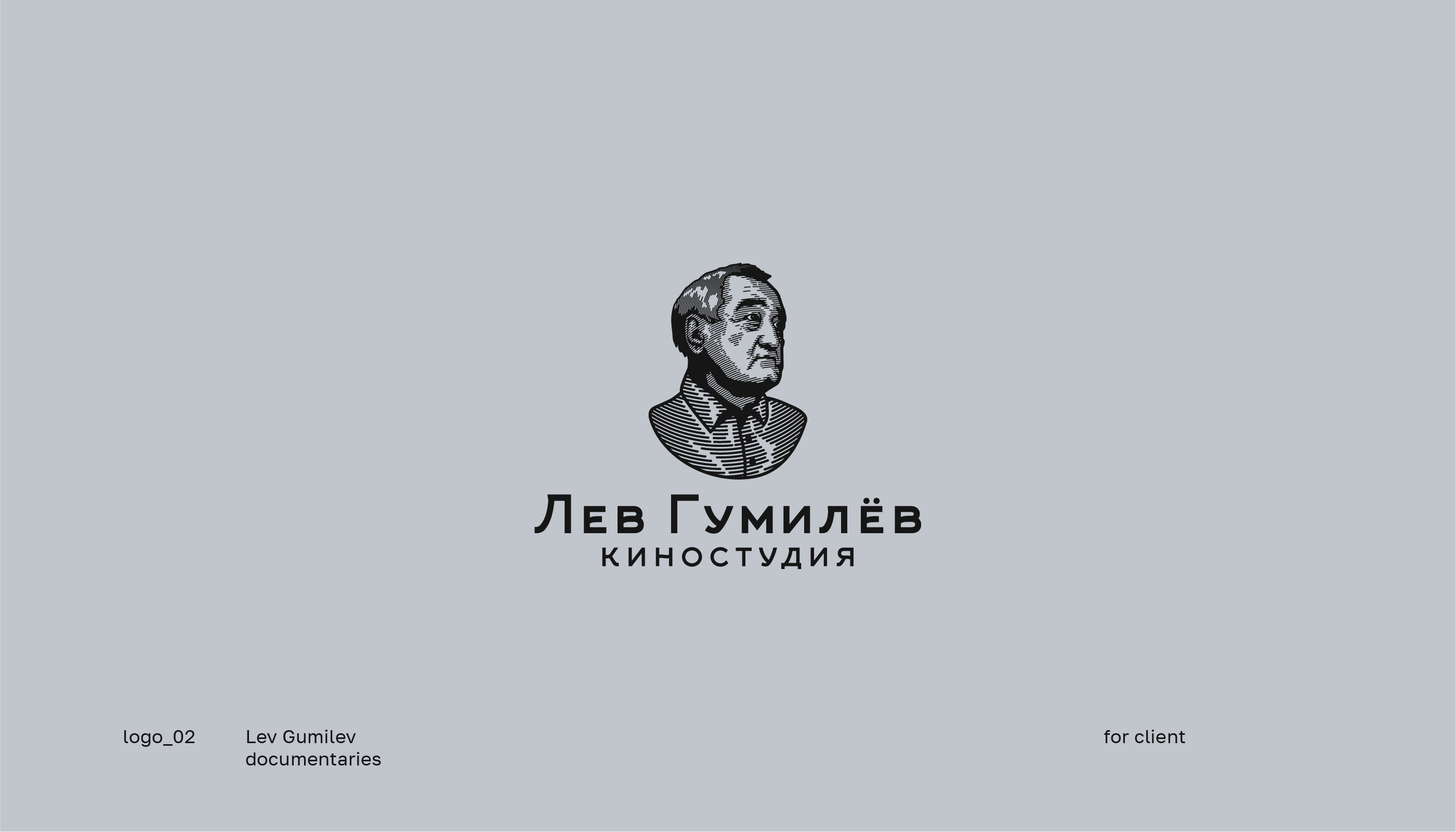 logo collection pt2 — Изображение №2 — Брендинг, Графика на Dprofile