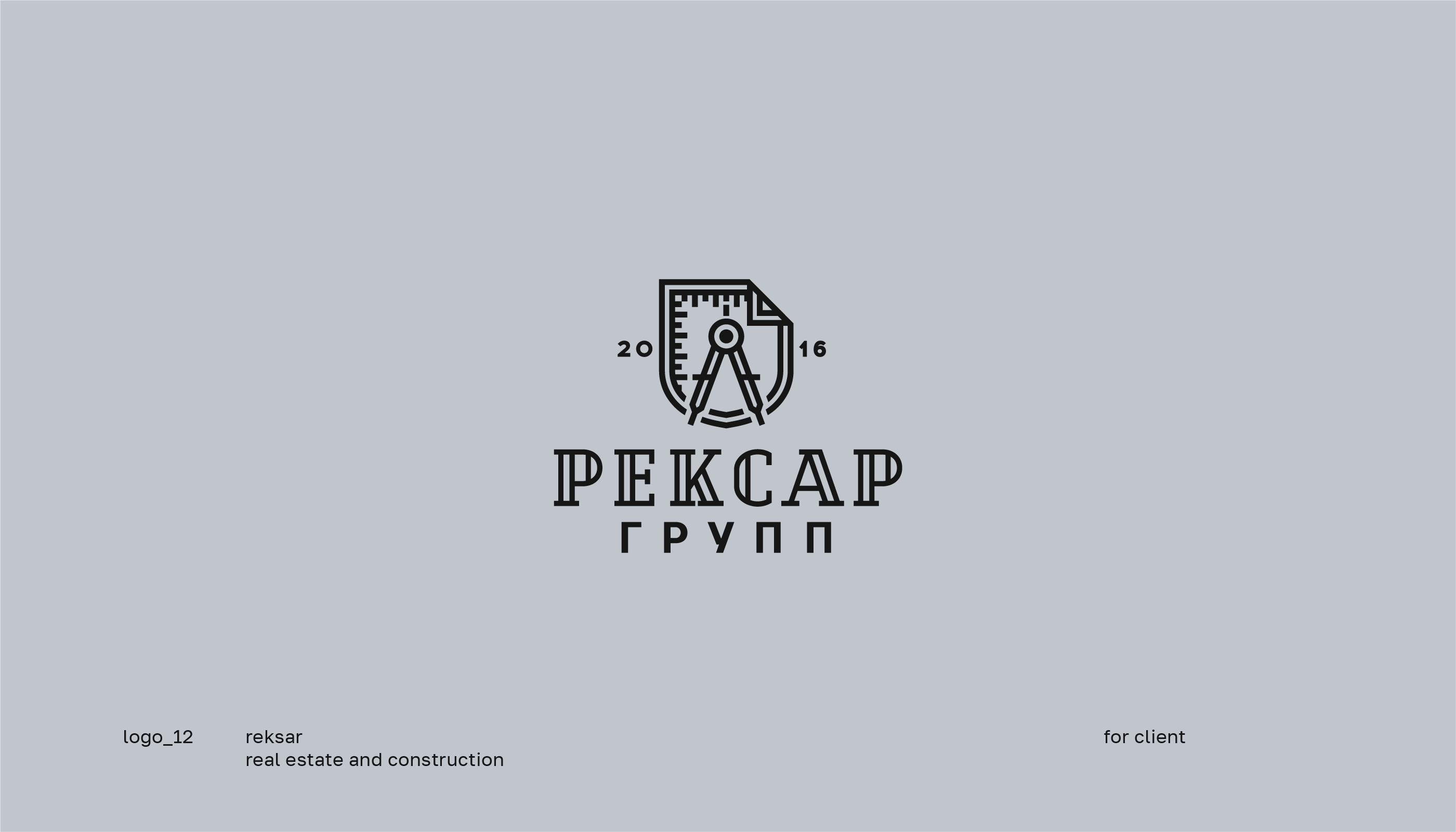 logo collection pt2 — Изображение №12 — Брендинг, Графика на Dprofile