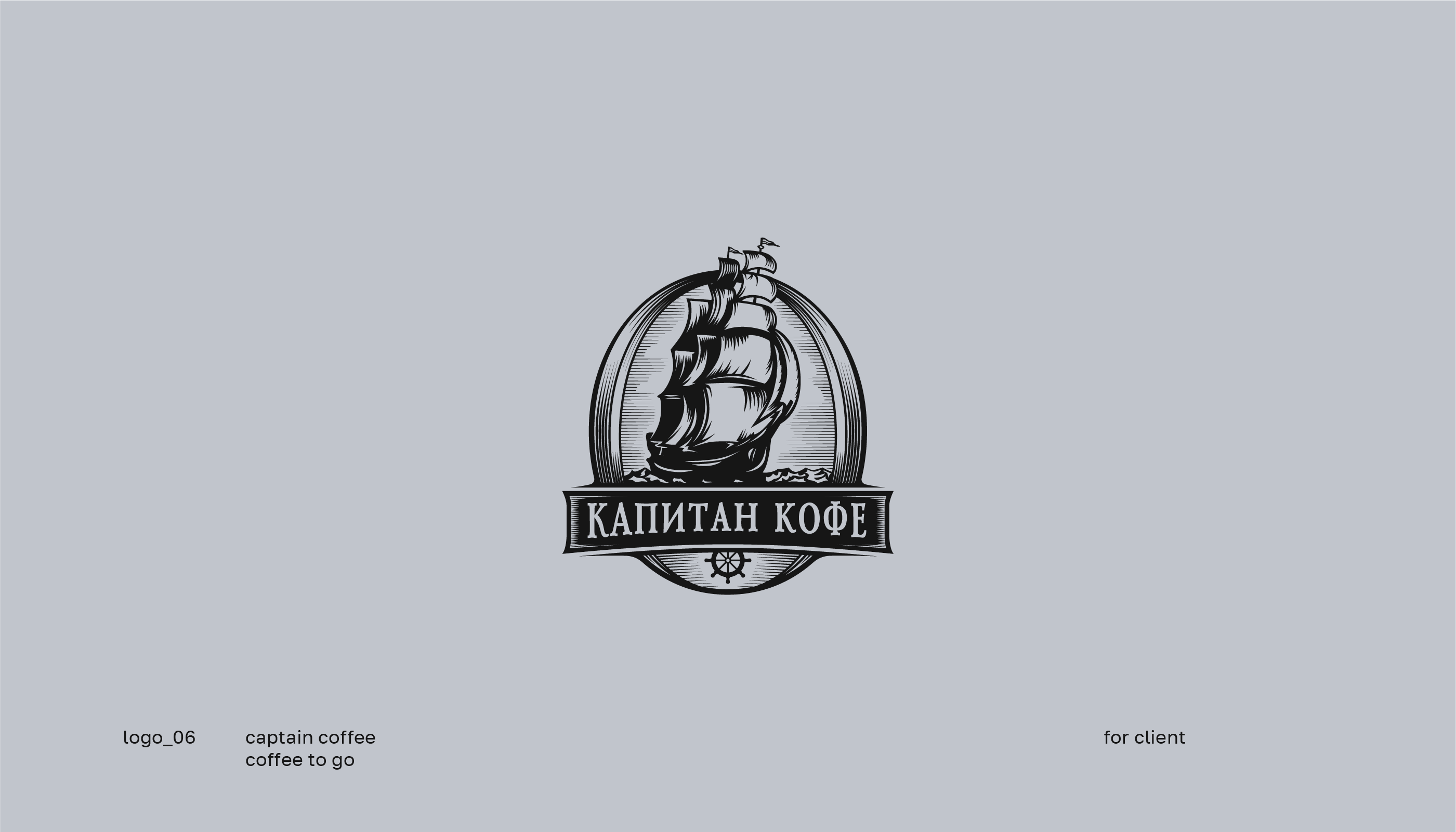 logo collection pt2 — Изображение №6 — Брендинг, Графика на Dprofile