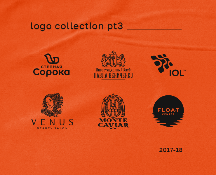 logo collection pt3 — Брендинг, Графика на Dprofile