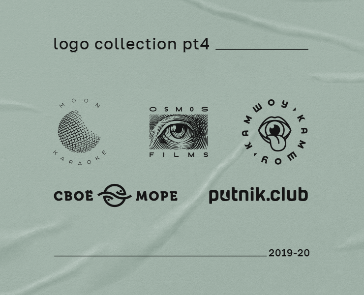Logo collection pt4 — Брендинг, Графика на Dprofile