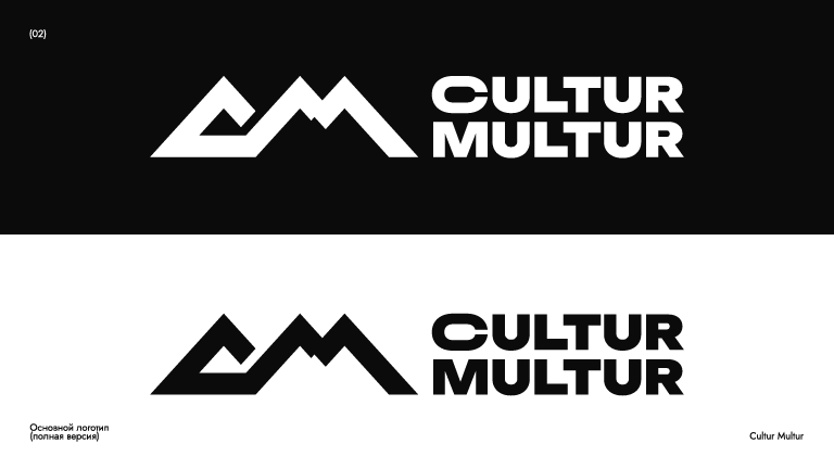 горнолыжный прокат Cultur Multur — Изображение №2 — Брендинг на Dprofile