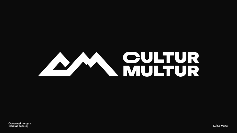 горнолыжный прокат Cultur Multur — Изображение №1 — Брендинг на Dprofile