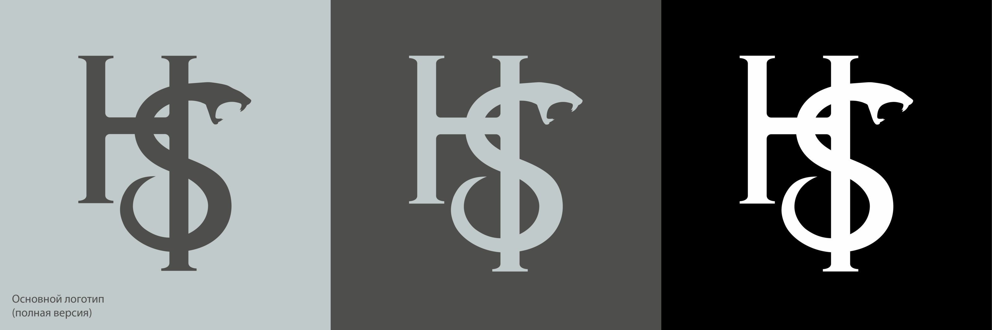 Логотип для личного бренда Henry Steil — Изображение №4 — Брендинг на Dprofile