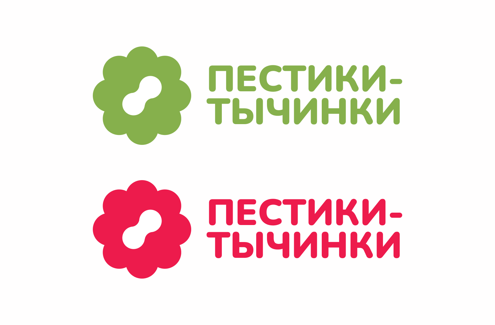 пестики-тычинки | логотип для магазина цветов — Изображение №4 — Брендинг на Dprofile