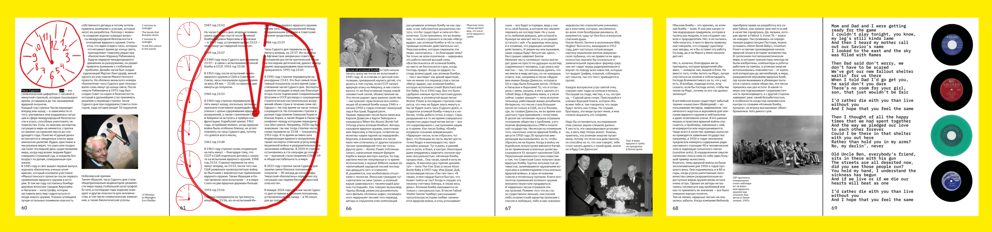 A-BOMB — Изображение №15 — Брендинг на Dprofile