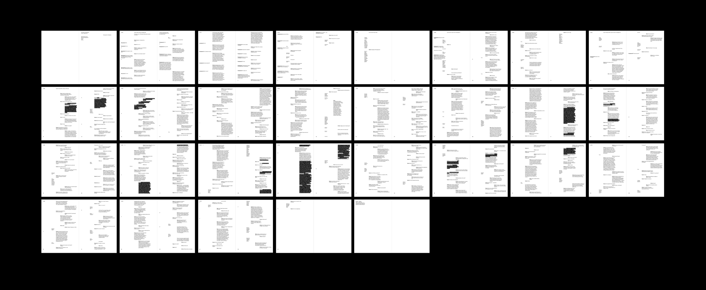 Жан-Поль Сартр. За закрытыми дверями — Изображение №19 — Брендинг на Dprofile