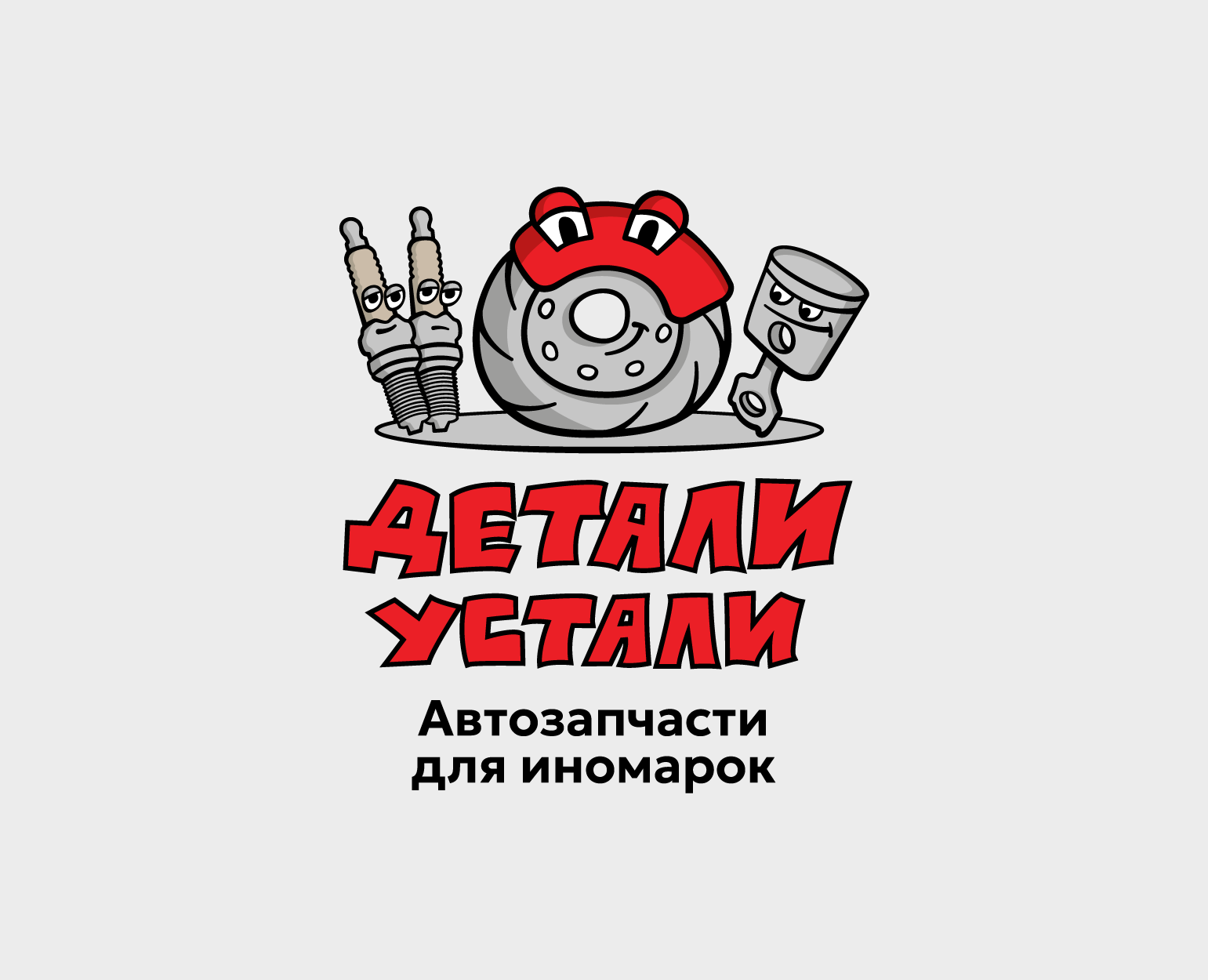 Детали устали на Dprofile
