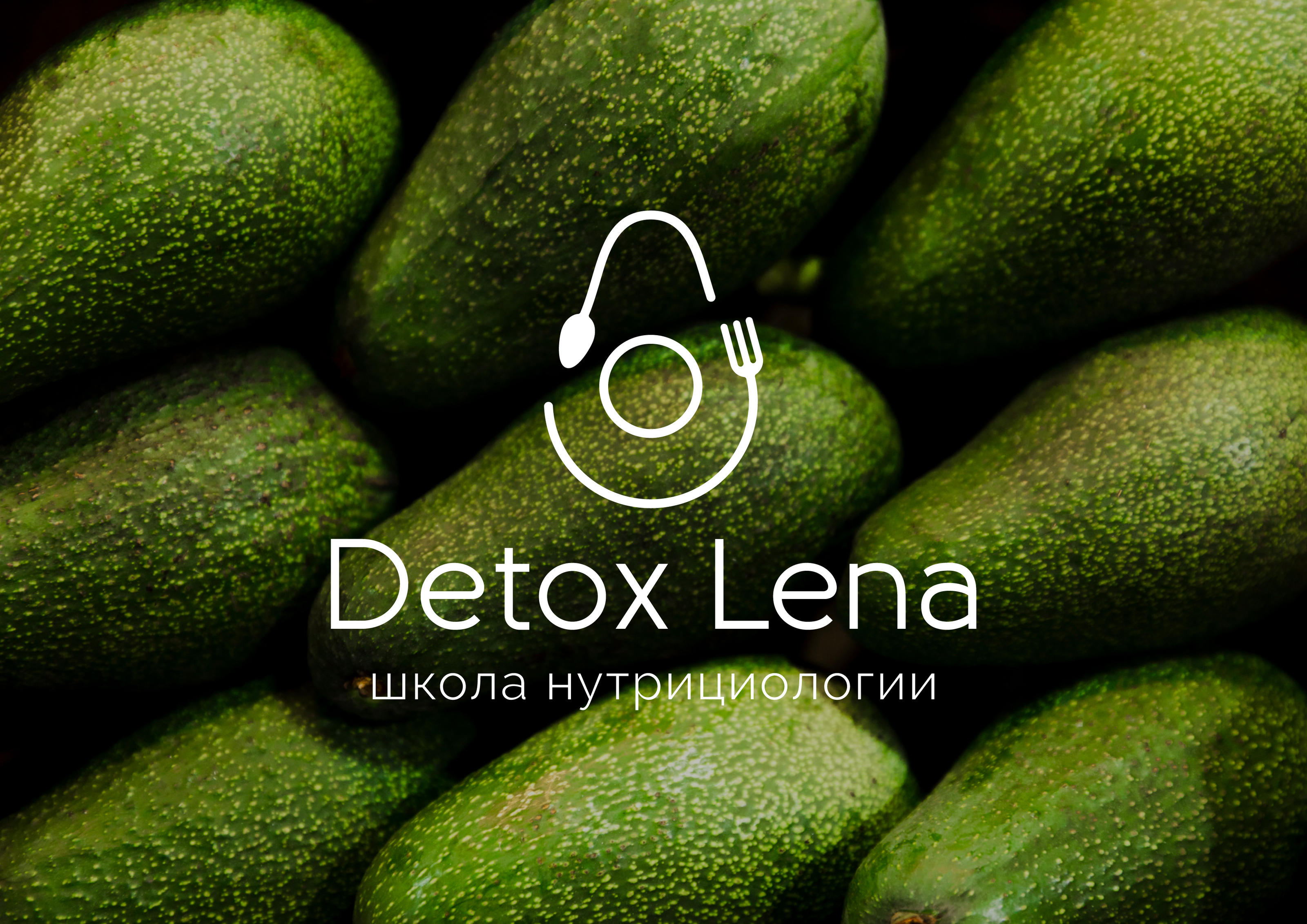 Школа нутрициологии — Изображение №1 — Брендинг на Dprofile