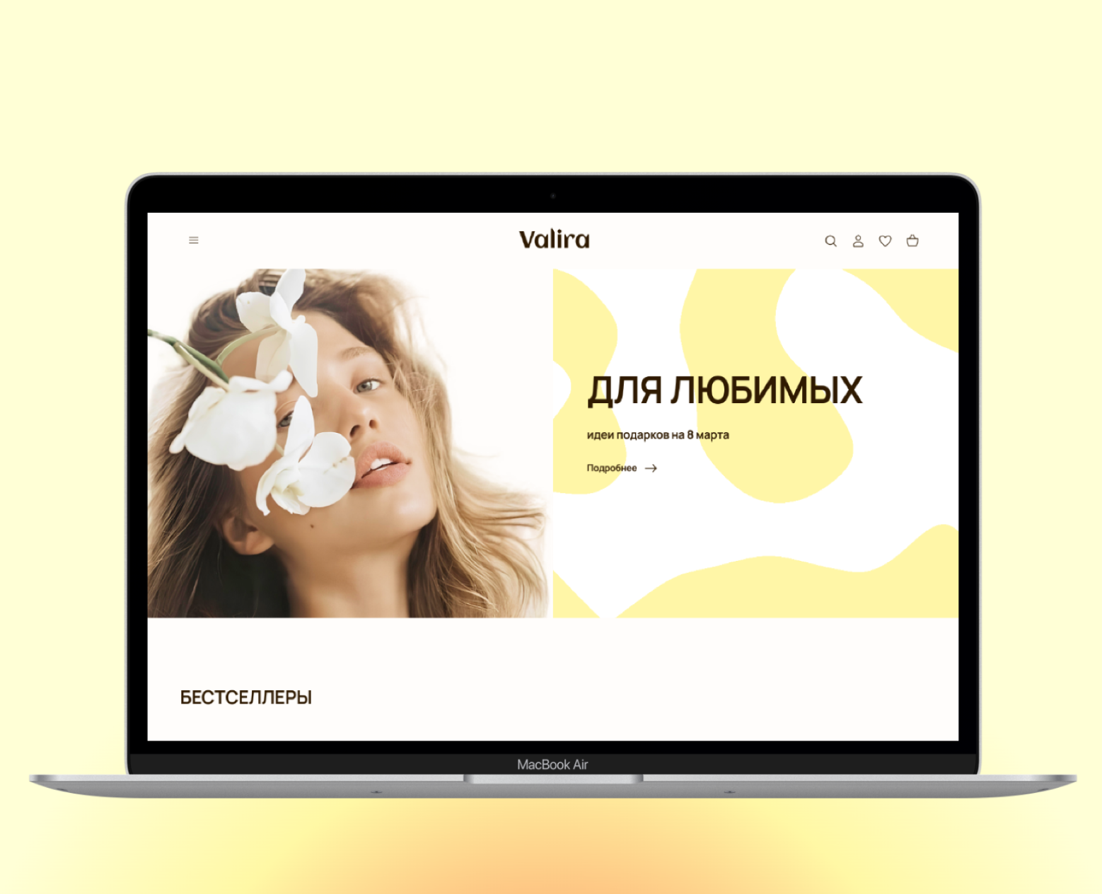 Интеренет-магазин ювелирных изделий Valira на Dprofile