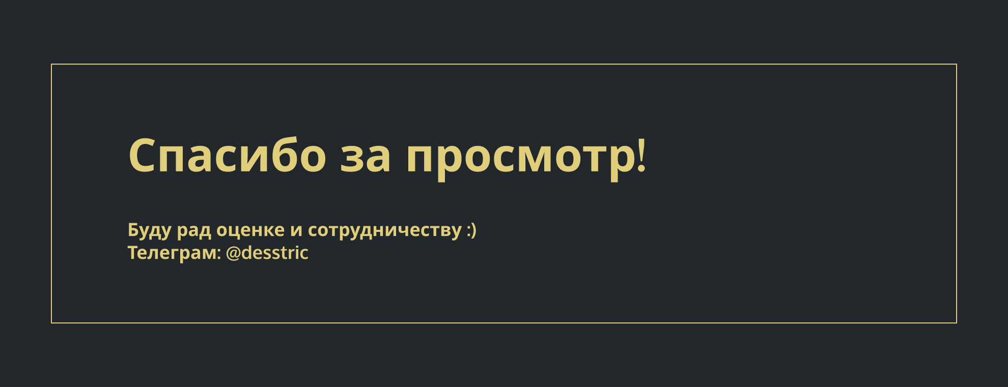 Branding for Sequoia Studio — Изображение №8 — Брендинг на Dprofile