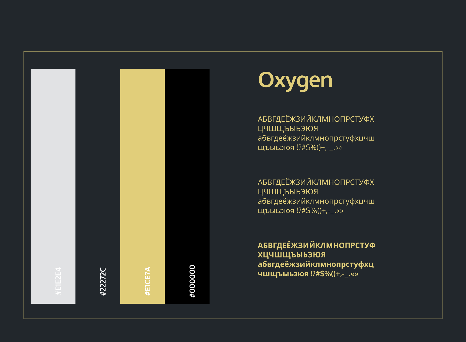 Branding for Sequoia Studio — Изображение №6 — Брендинг на Dprofile