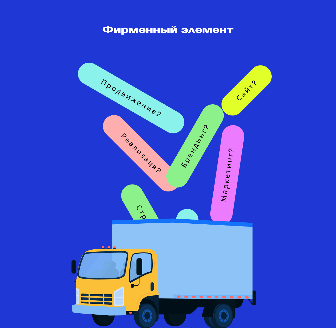 Лендинг для GetAmo — Изображение №4 — Интерфейсы на Dprofile