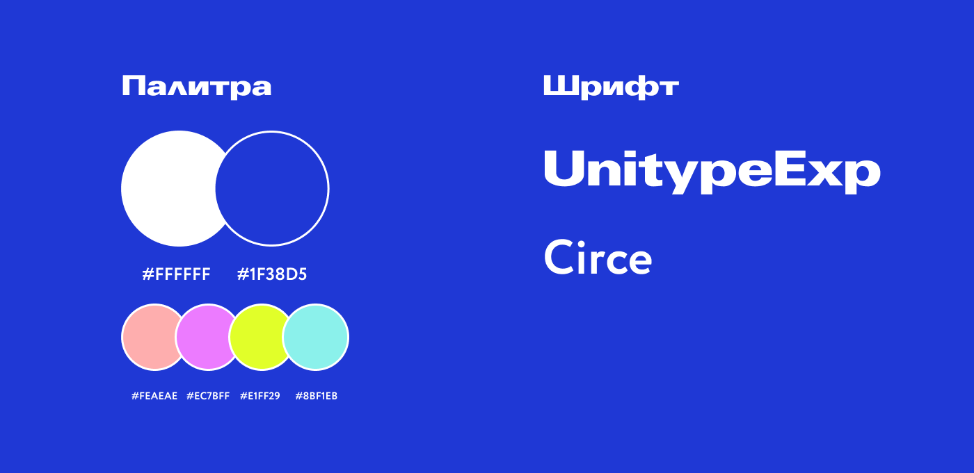 Лендинг для GetAmo — Изображение №3 — Интерфейсы на Dprofile