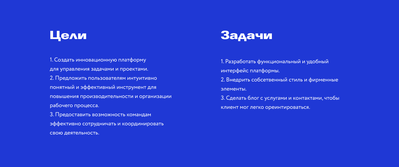 Лендинг для GetAmo — Изображение №2 — Интерфейсы на Dprofile