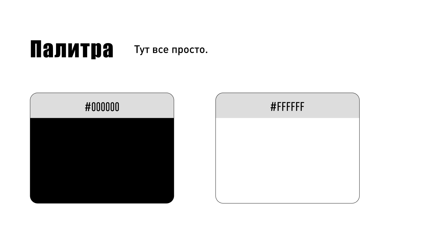 Лендинг для INDUSTRIAL DESIGN — Изображение №4 — Интерфейсы, Брендинг на Dprofile