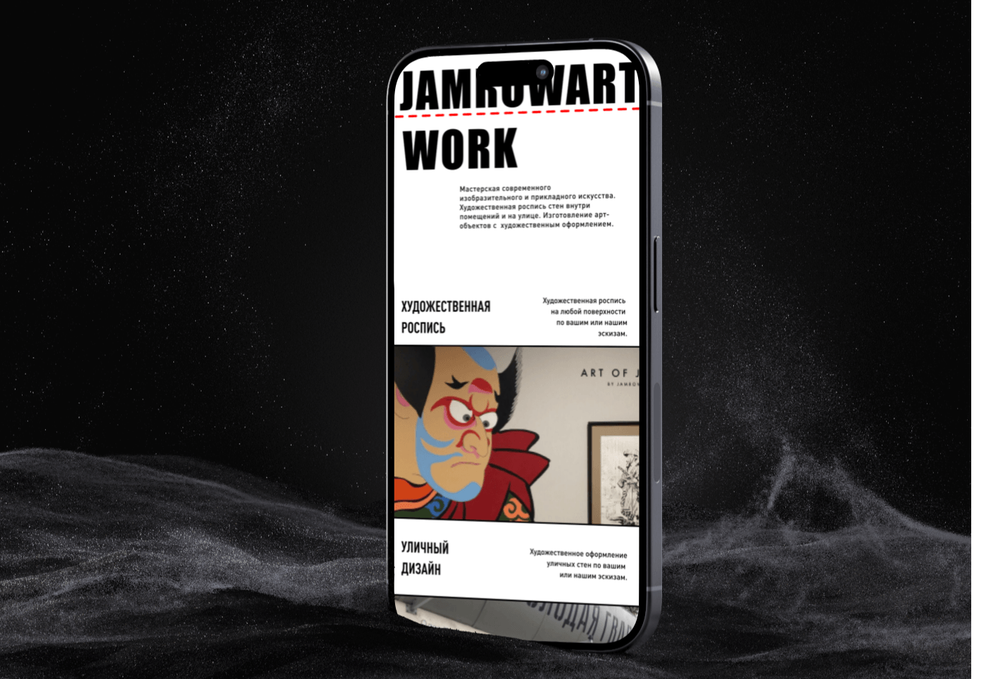 Лендинг для INDUSTRIAL DESIGN — Изображение №6 — Интерфейсы, Брендинг на Dprofile