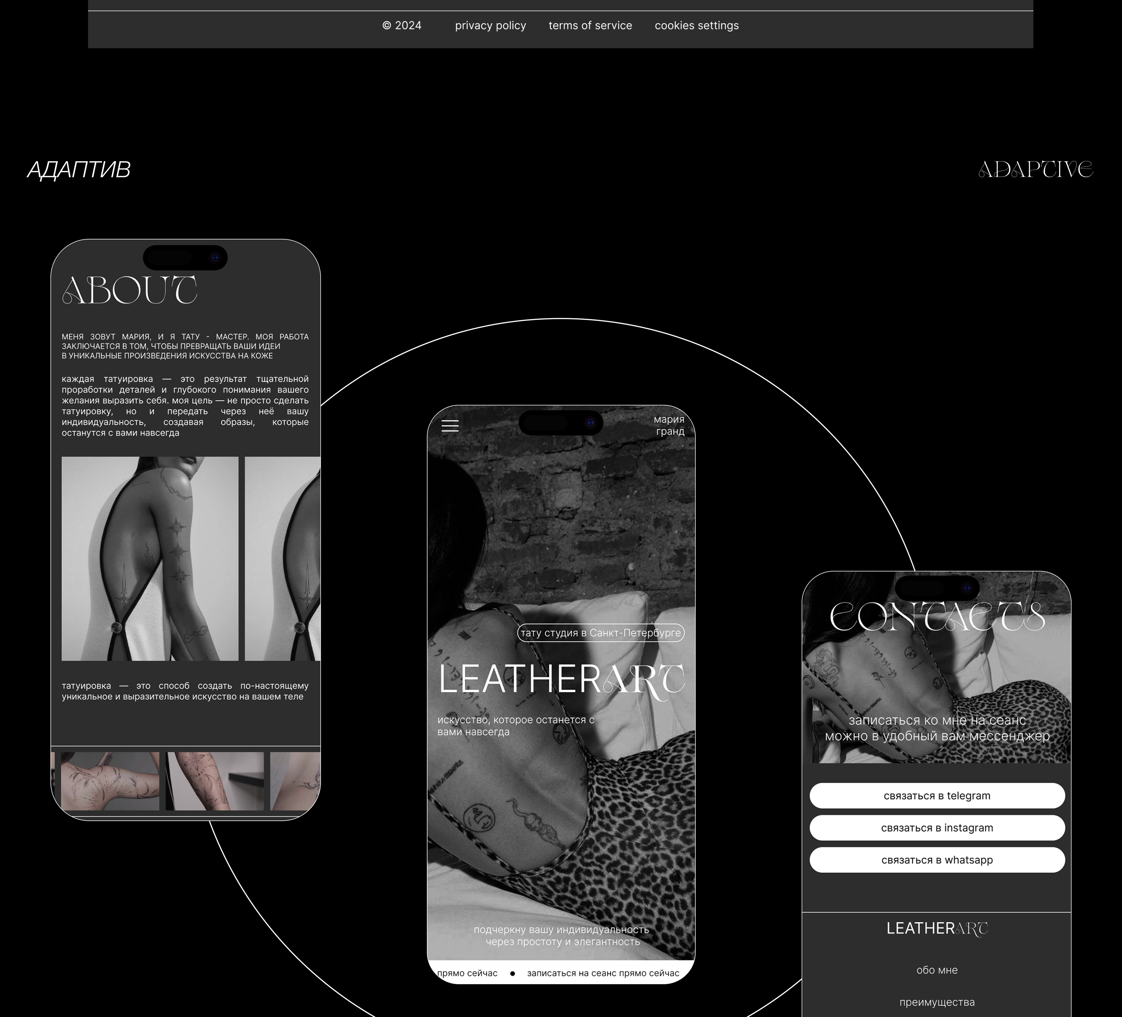 Дизайн лендинга | Веб-сайт | LeatherArt — Изображение №7 — Интерфейсы на Dprofile