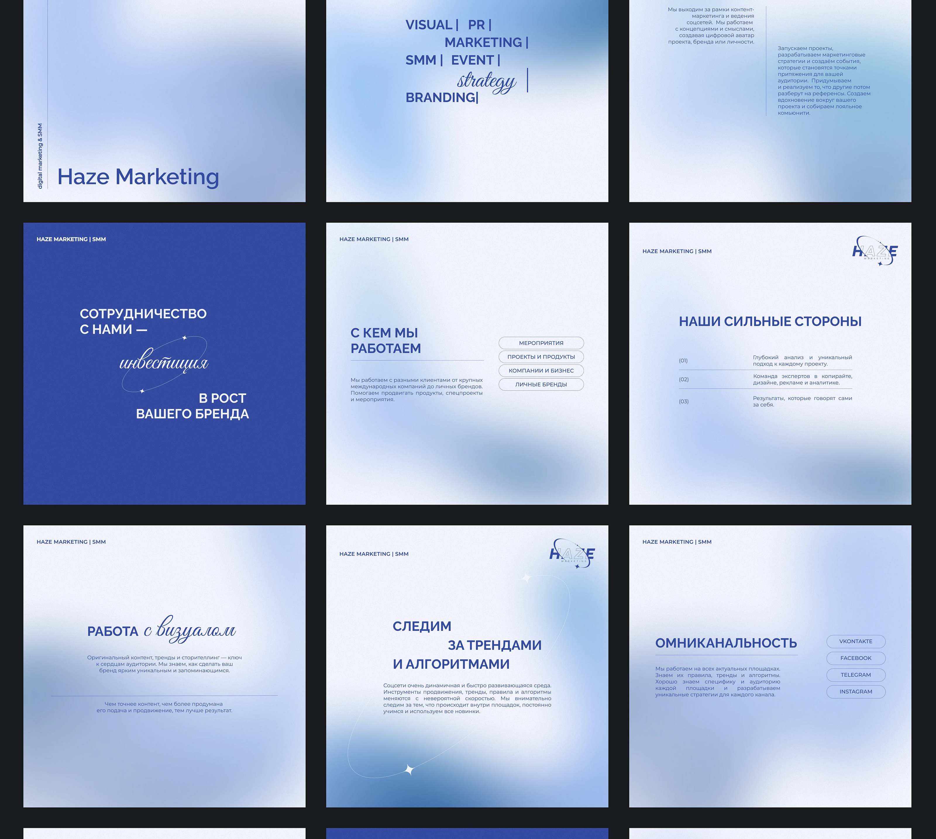 Haze Marketing | Presentation desing — Изображение №3 — Маркетинг на Dprofile