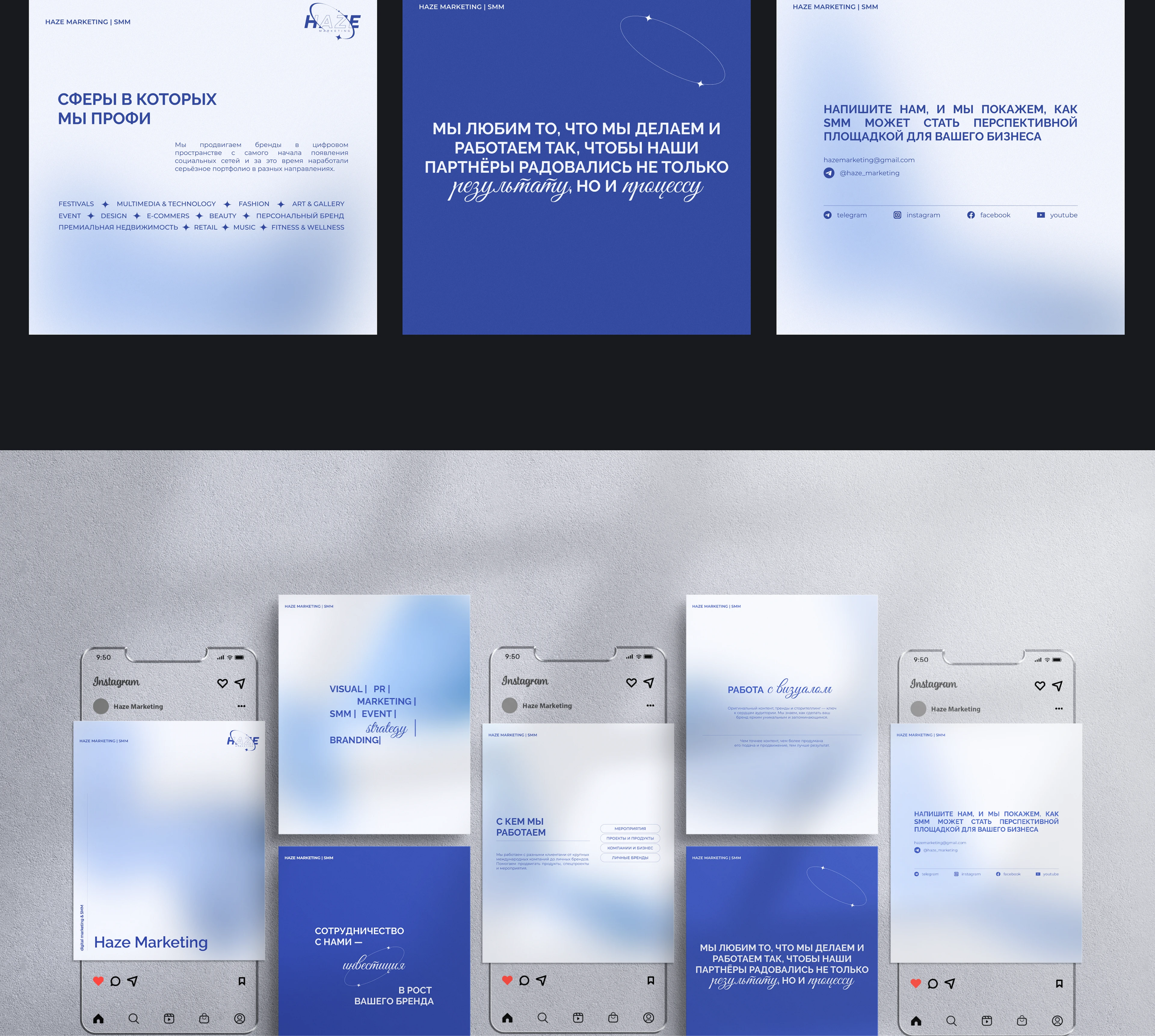 Haze Marketing | Presentation desing — Изображение №4 — Маркетинг на Dprofile