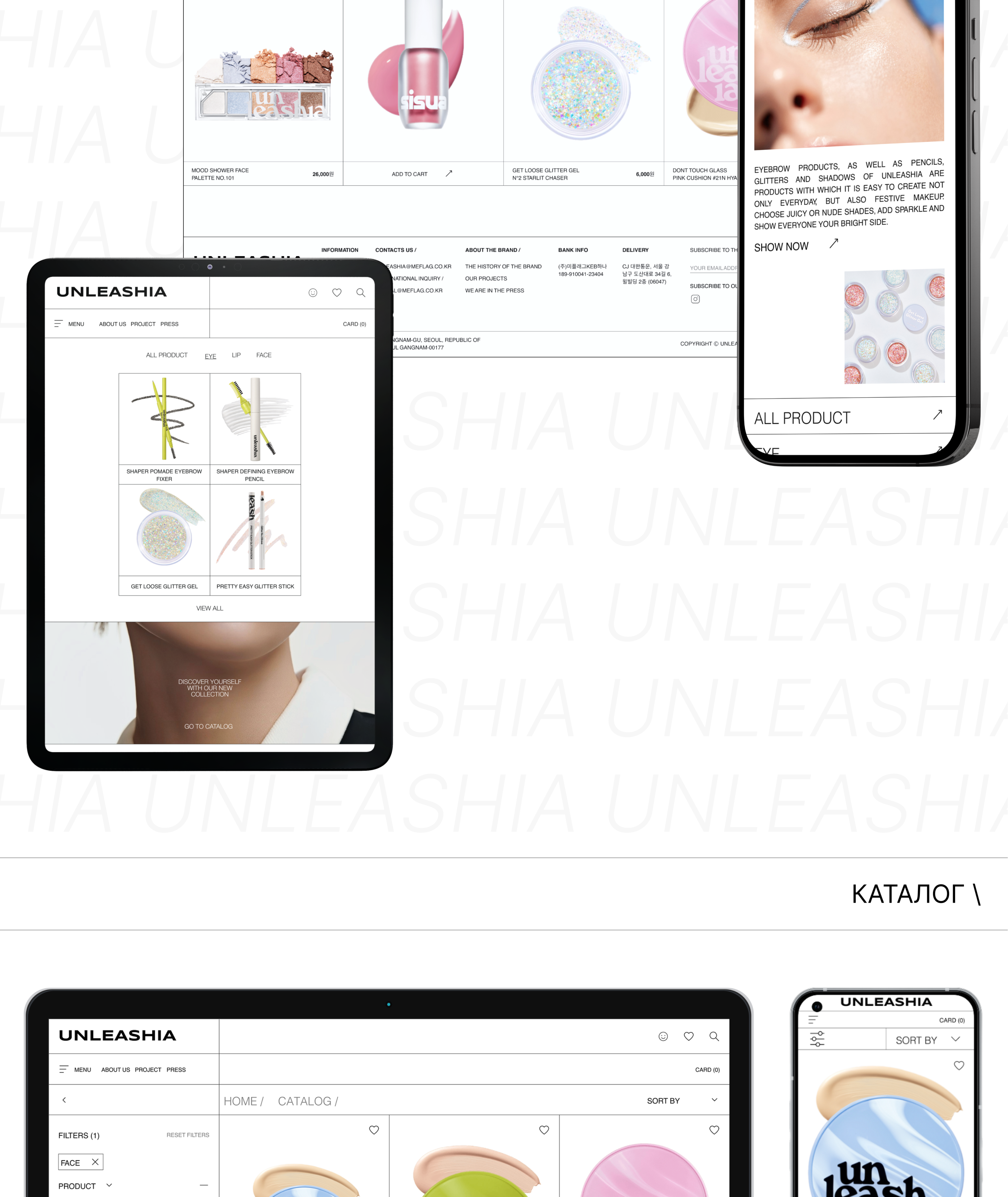 Интернет магазин | Веб-сайт | Unleashia — Изображение №3 — Интерфейсы, Брендинг на Dprofile