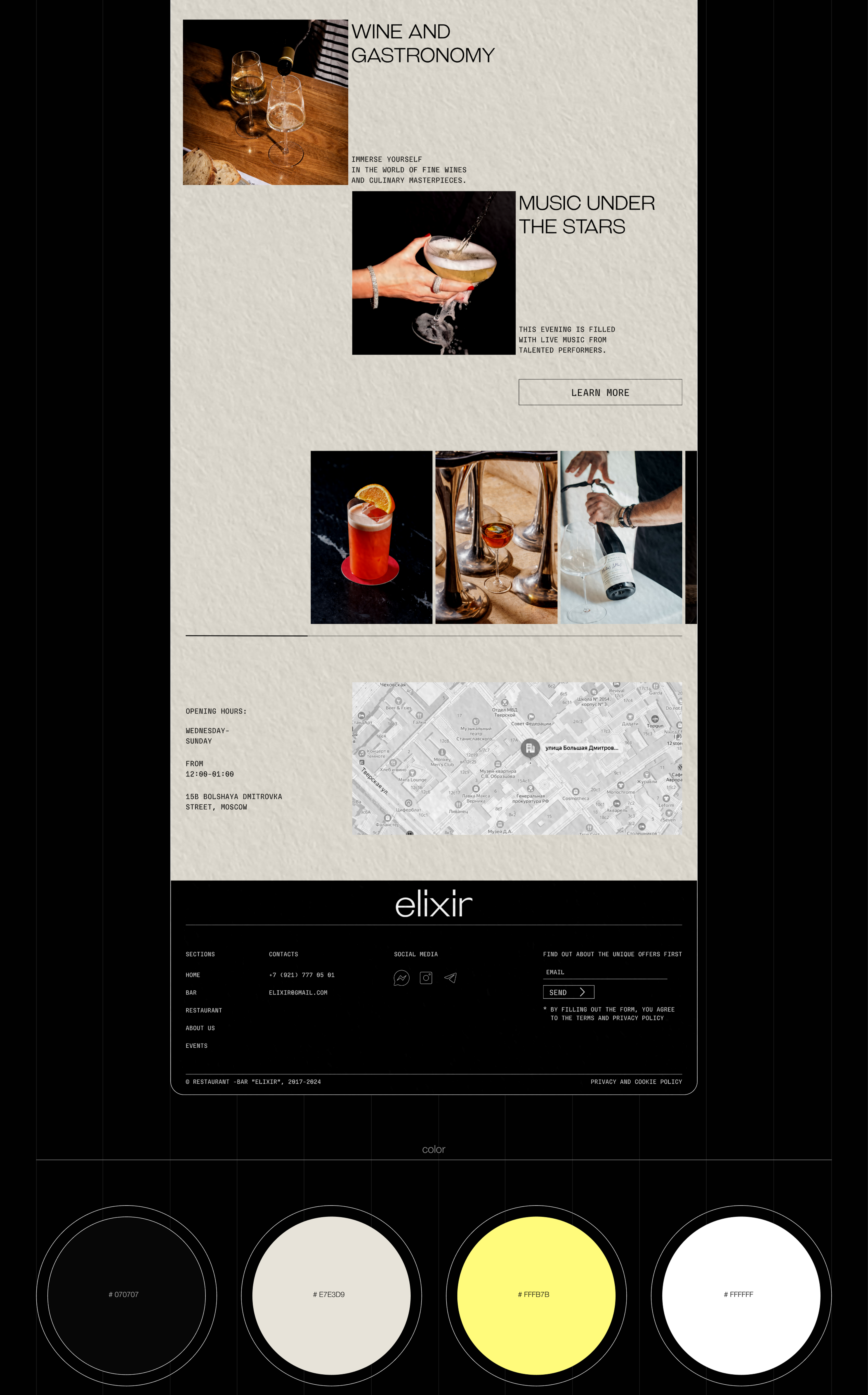 Веб-сайт| Restaurant & Bar | ELIXIR — Изображение №4 — Интерфейсы, Брендинг на Dprofile