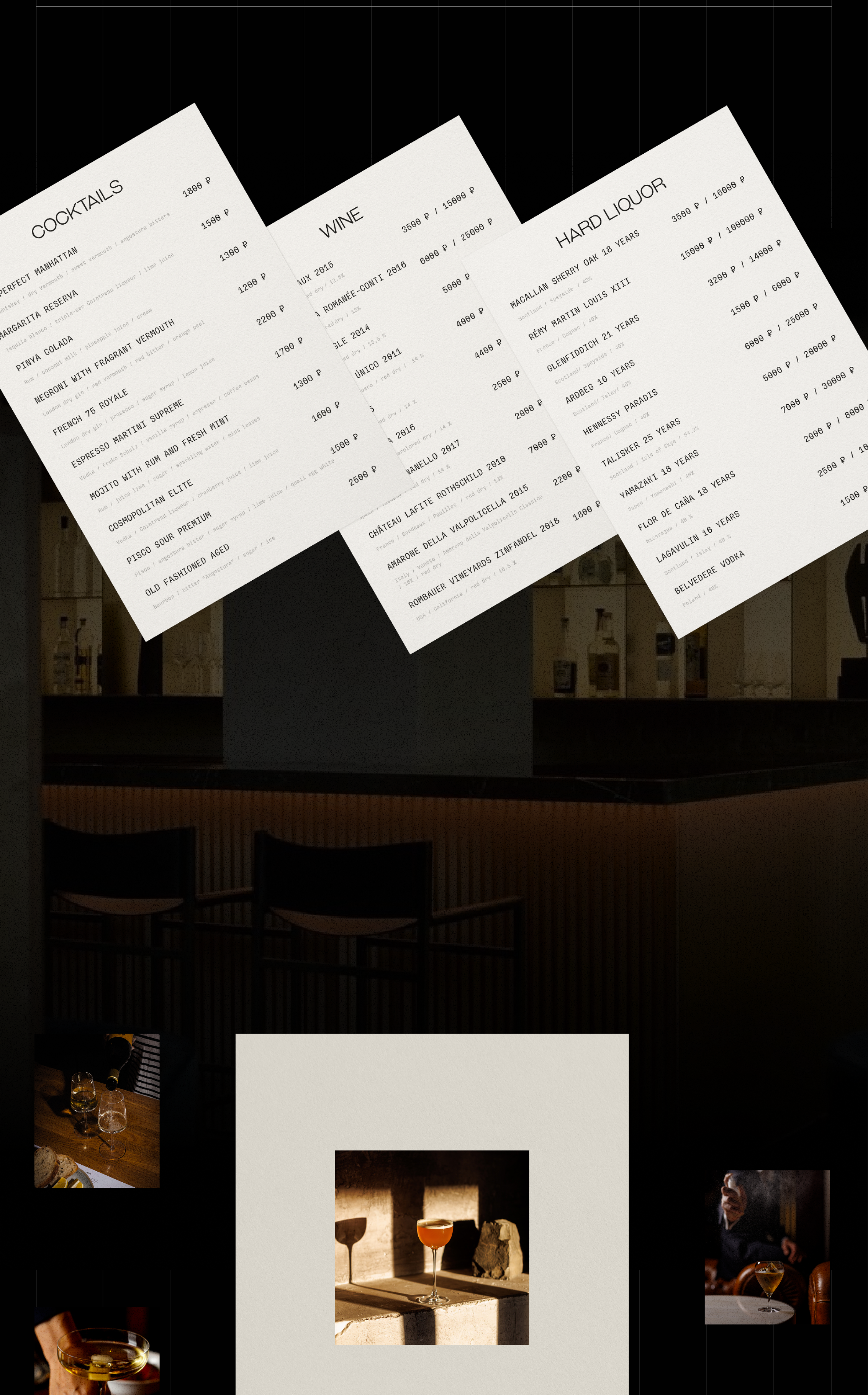 Веб-сайт| Restaurant & Bar | ELIXIR — Изображение №8 — Интерфейсы, Брендинг на Dprofile