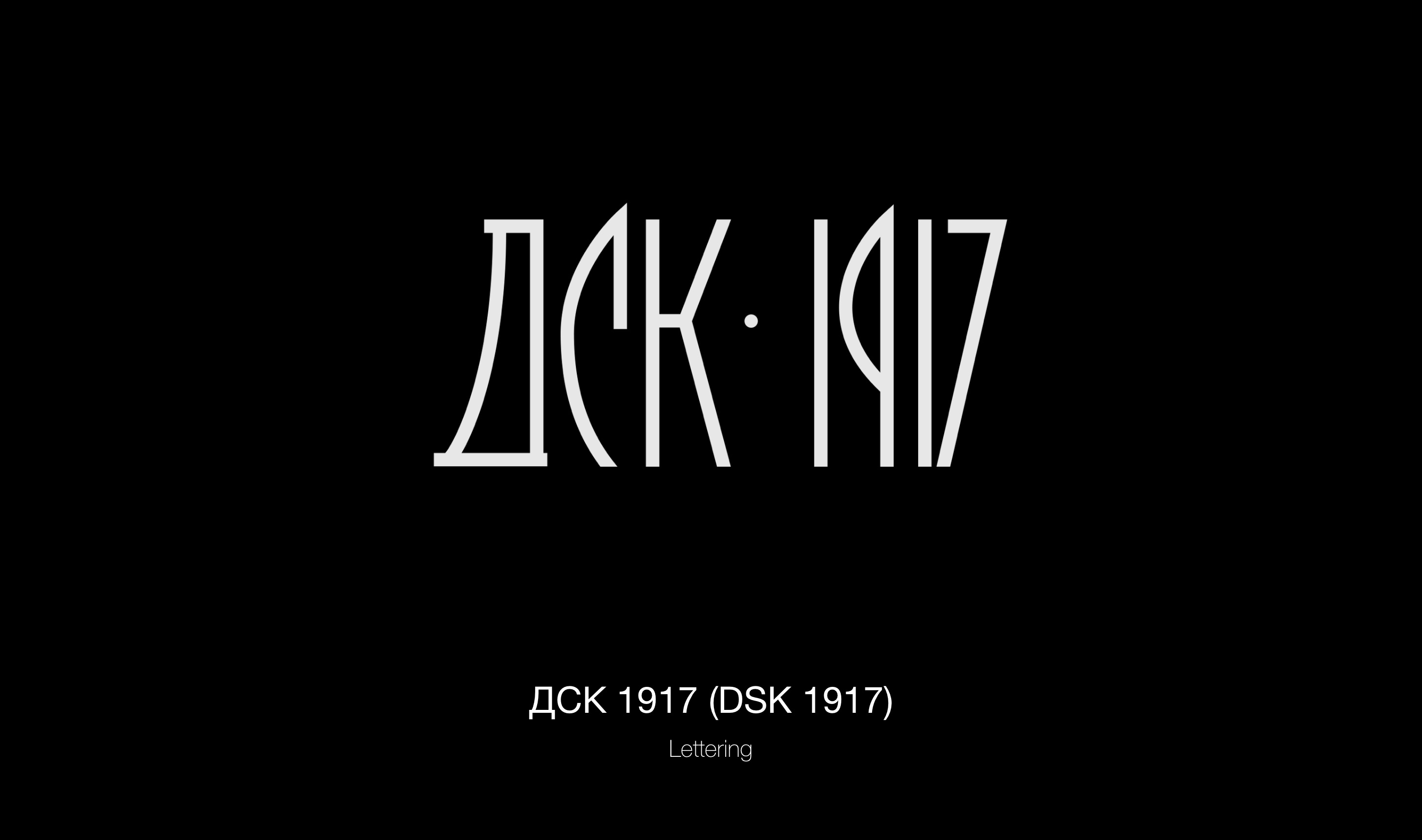 Логотипы и Леттеринг 2019 — Изображение №14 — Брендинг, Графика на Dprofile