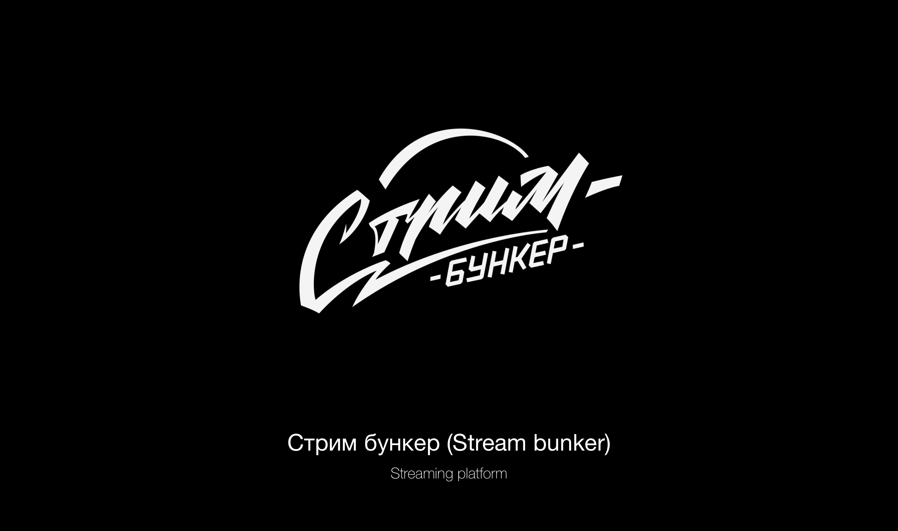 Логотипы и Леттеринг 2019 — Изображение №19 — Брендинг, Графика на Dprofile