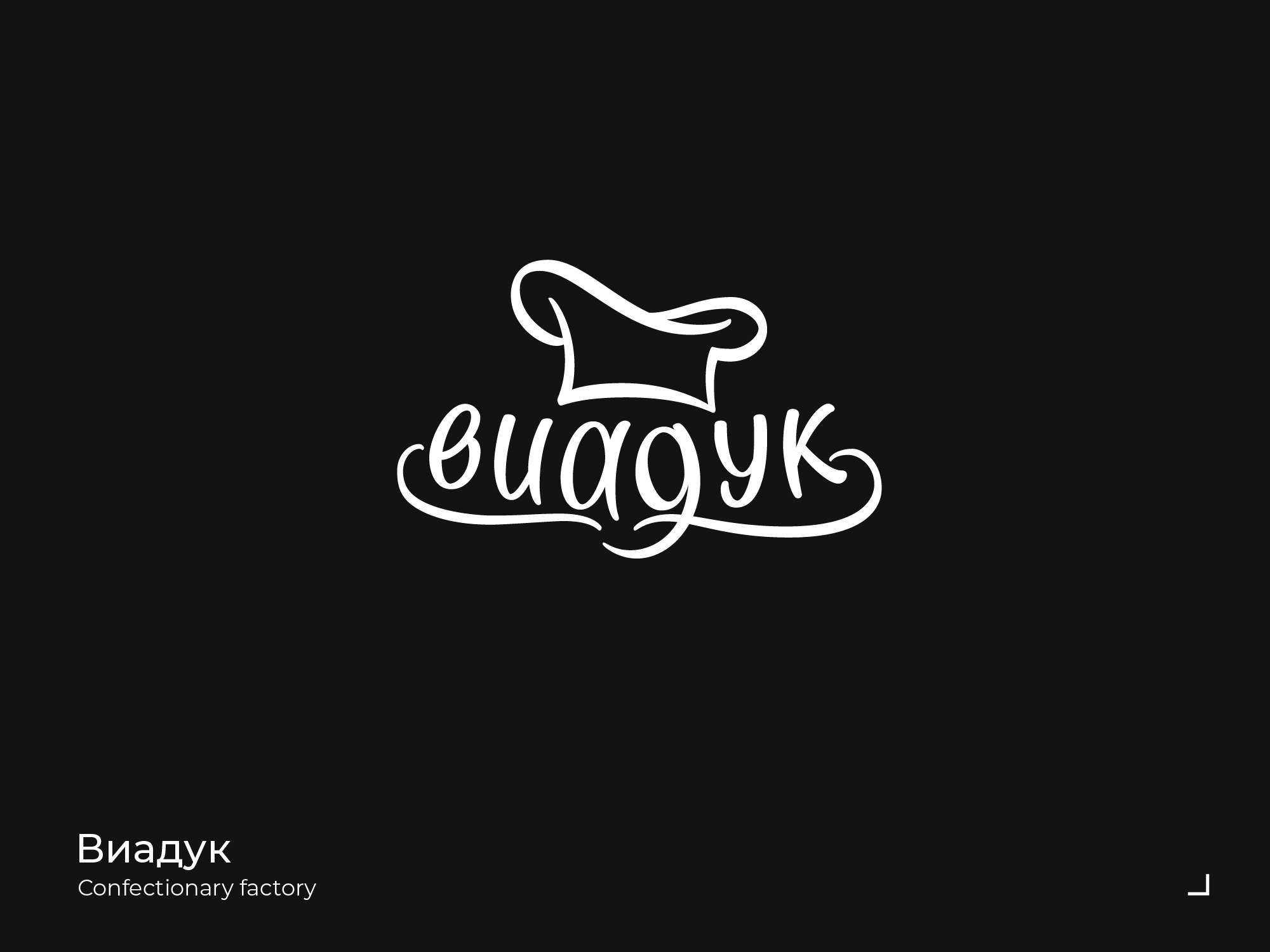 Lettering & Logotypes 20-22 — Изображение №7 — Брендинг, Графика на Dprofile