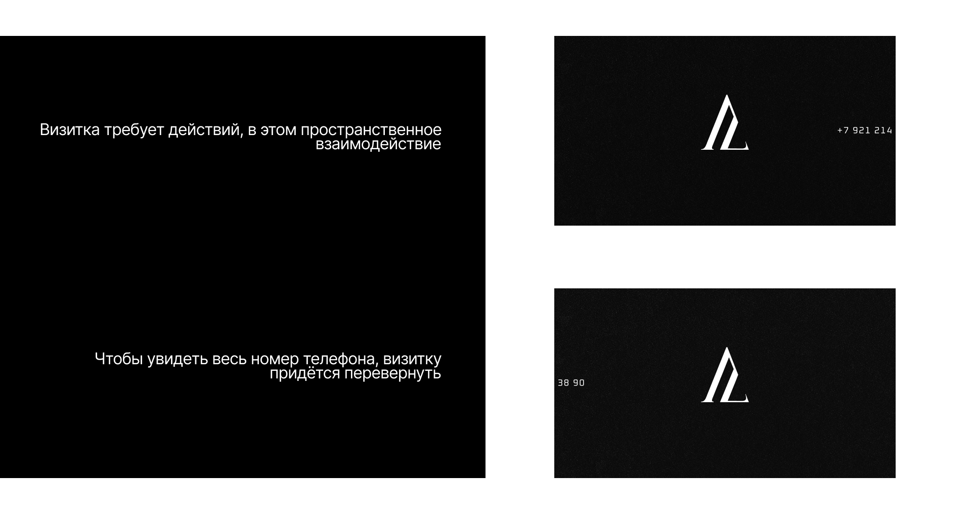 Логотип и визитка для AZ — Изображение №5 — Интерфейсы на Dprofile