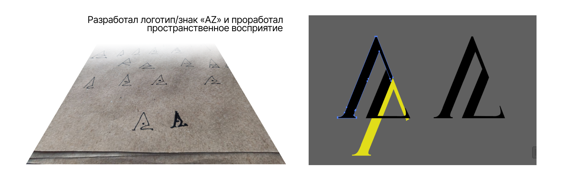 Логотип и визитка для AZ — Изображение №4 — Интерфейсы на Dprofile
