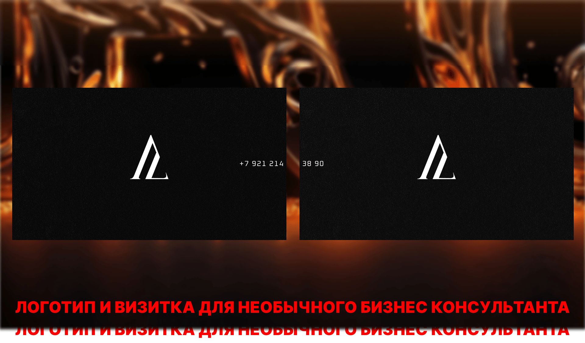 Логотип и визитка для AZ — Изображение №1 — Интерфейсы на Dprofile