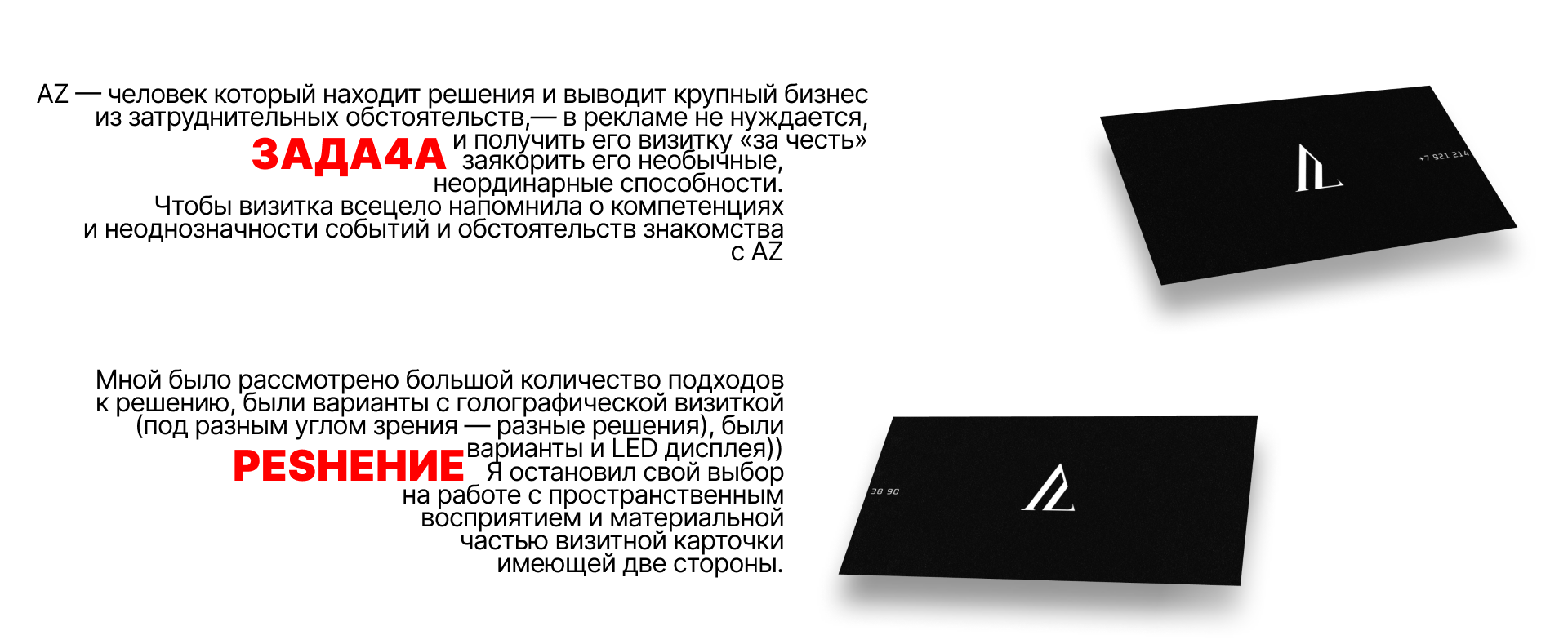 Логотип и визитка для AZ — Изображение №2 — Интерфейсы на Dprofile