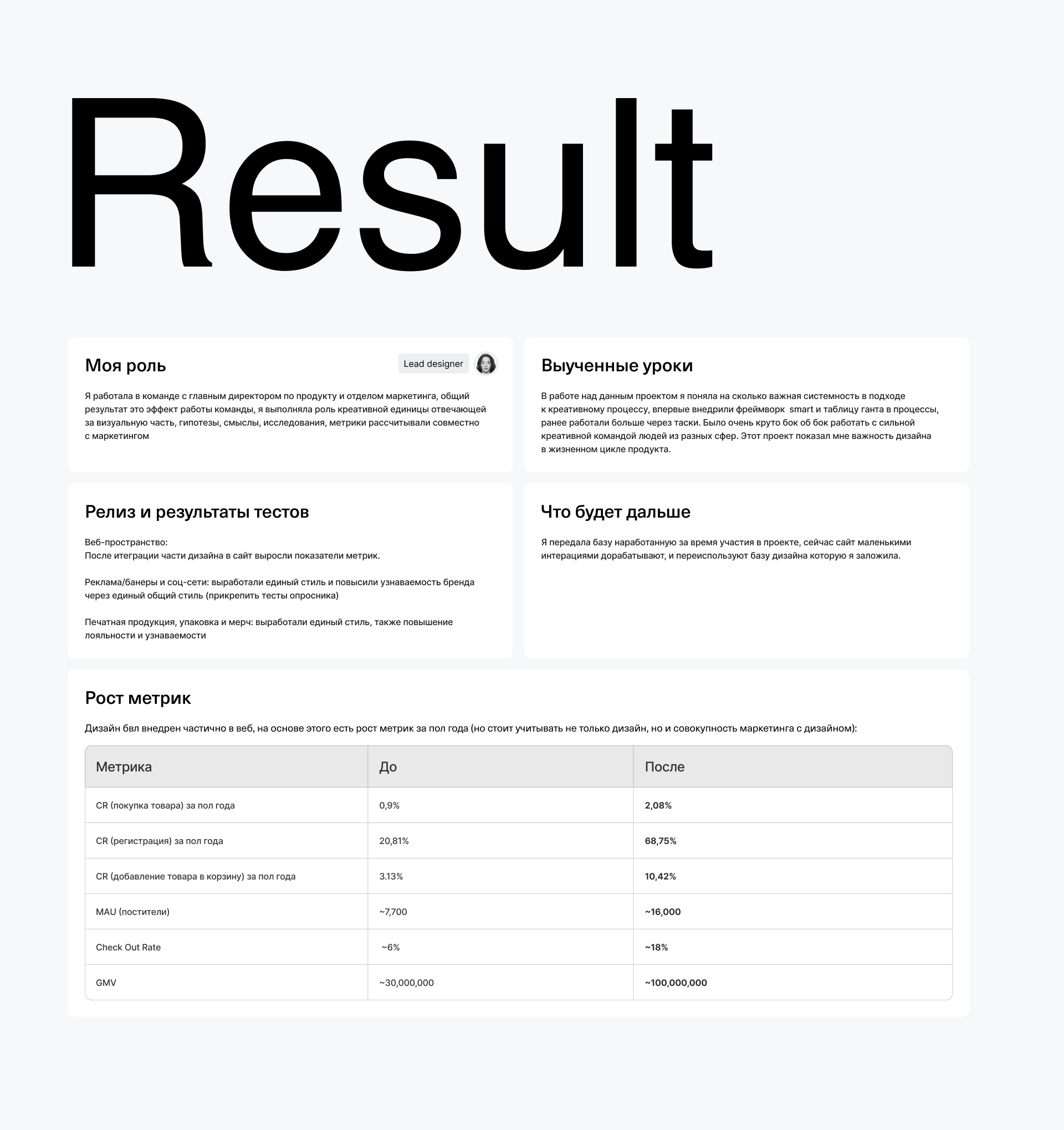 Редизайн сайта для инженерного стартапа REMEZ — Изображение №12 — Интерфейсы на Dprofile